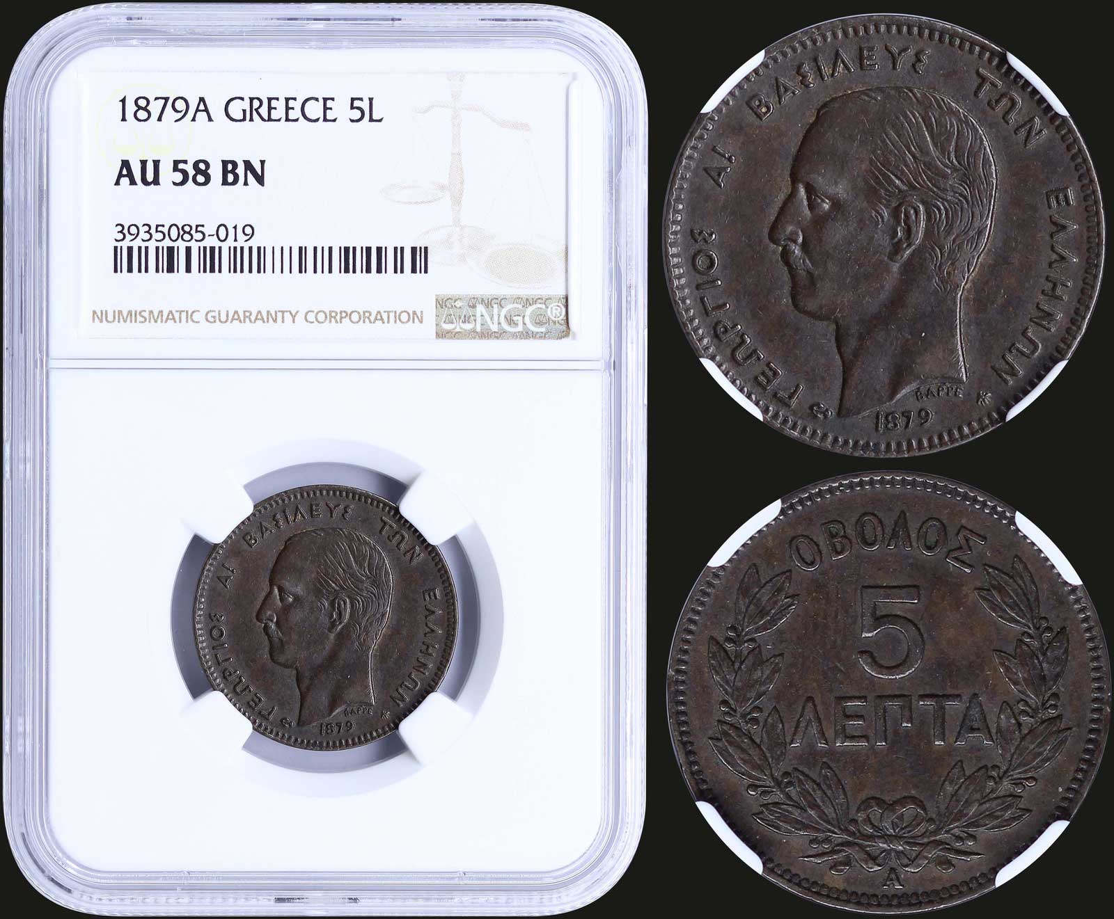Lot 08095