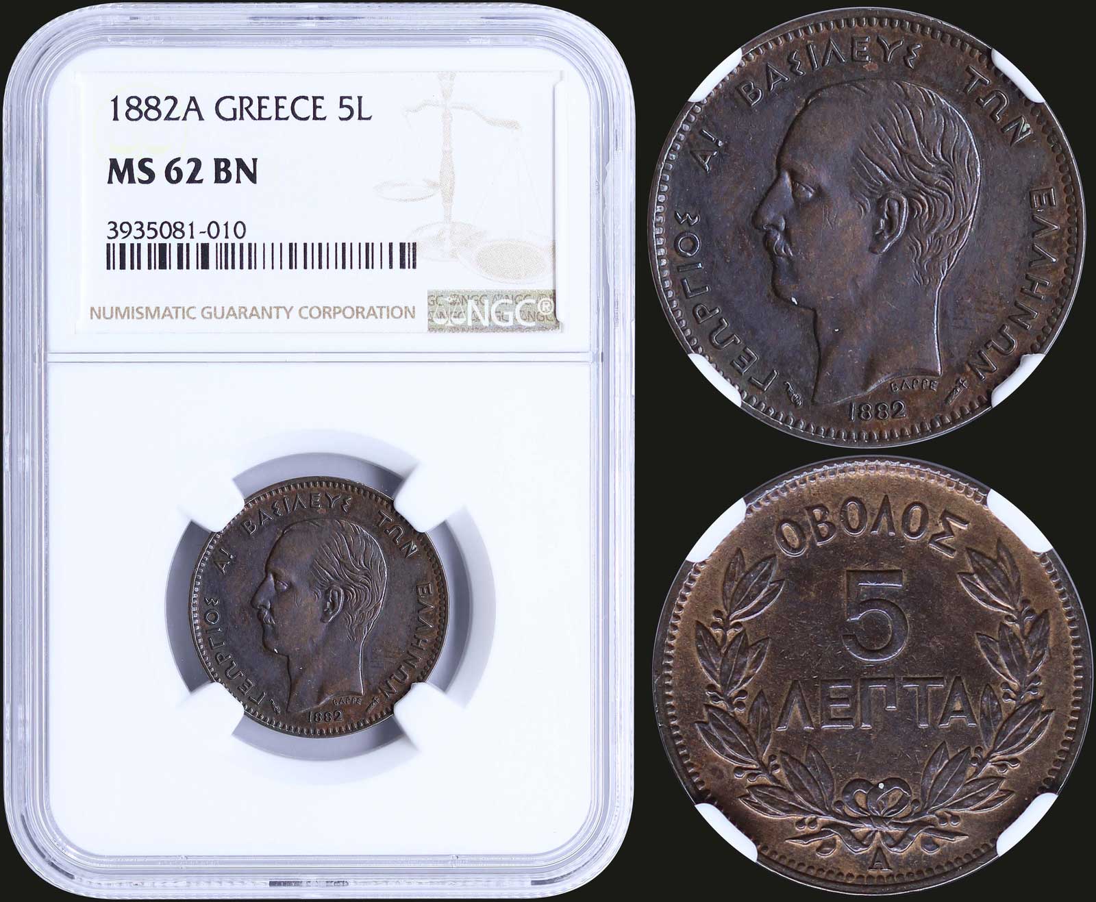 Lot 08096
