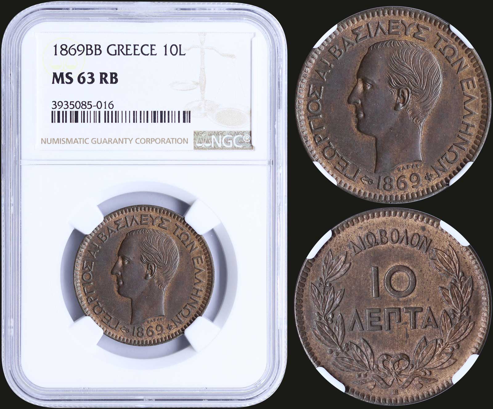 Lot 08079