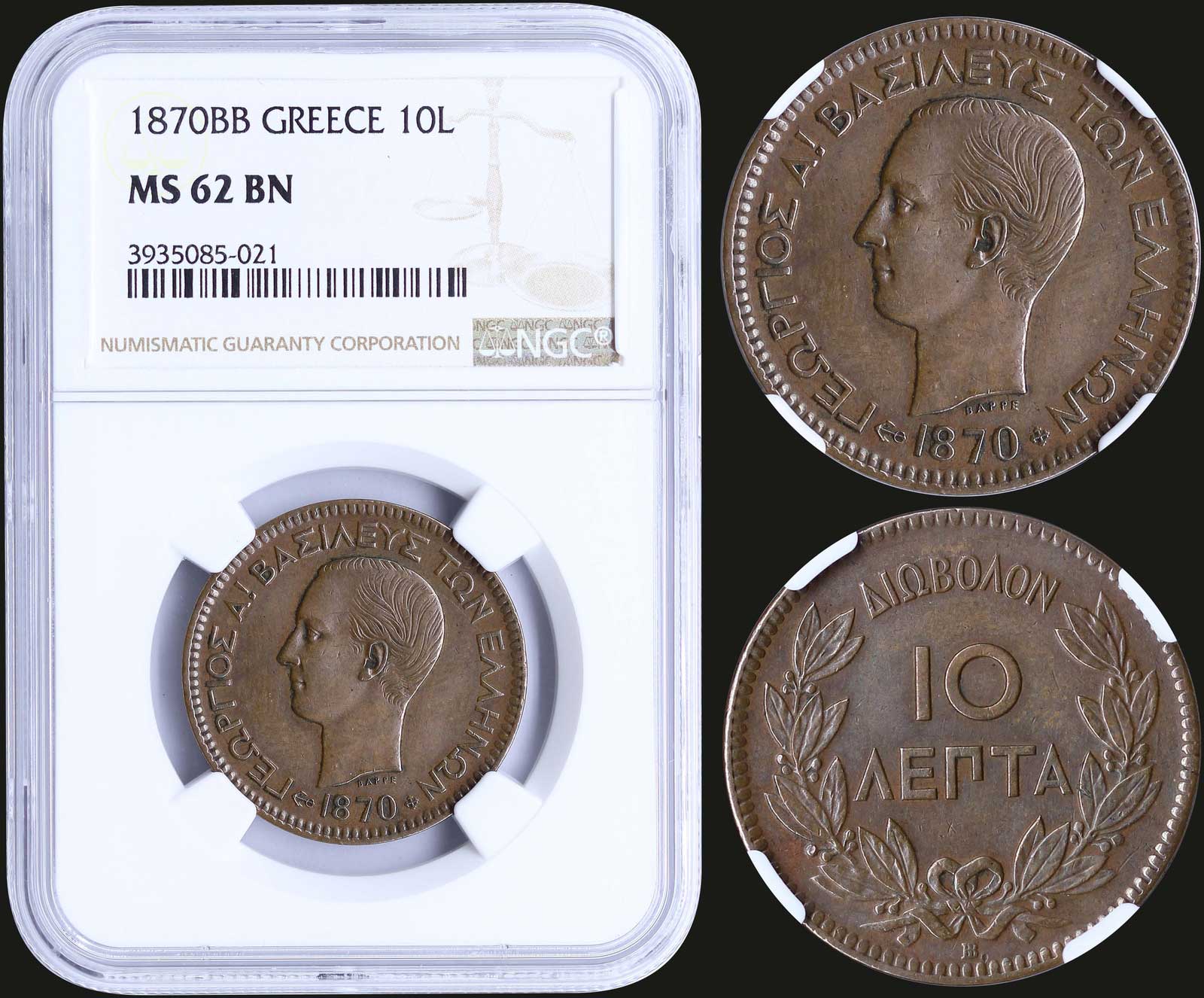 Lot 08081