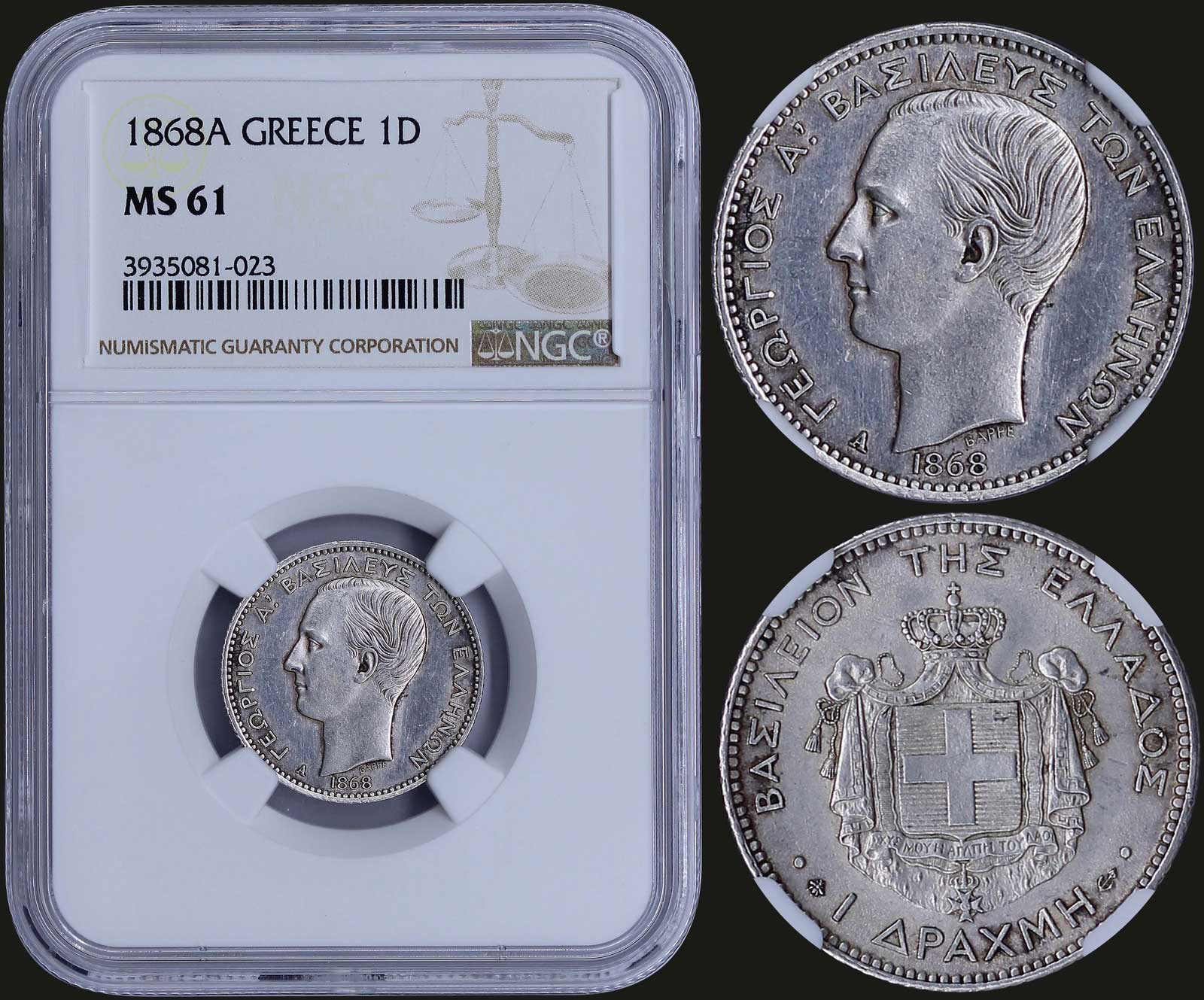 Lot 08076