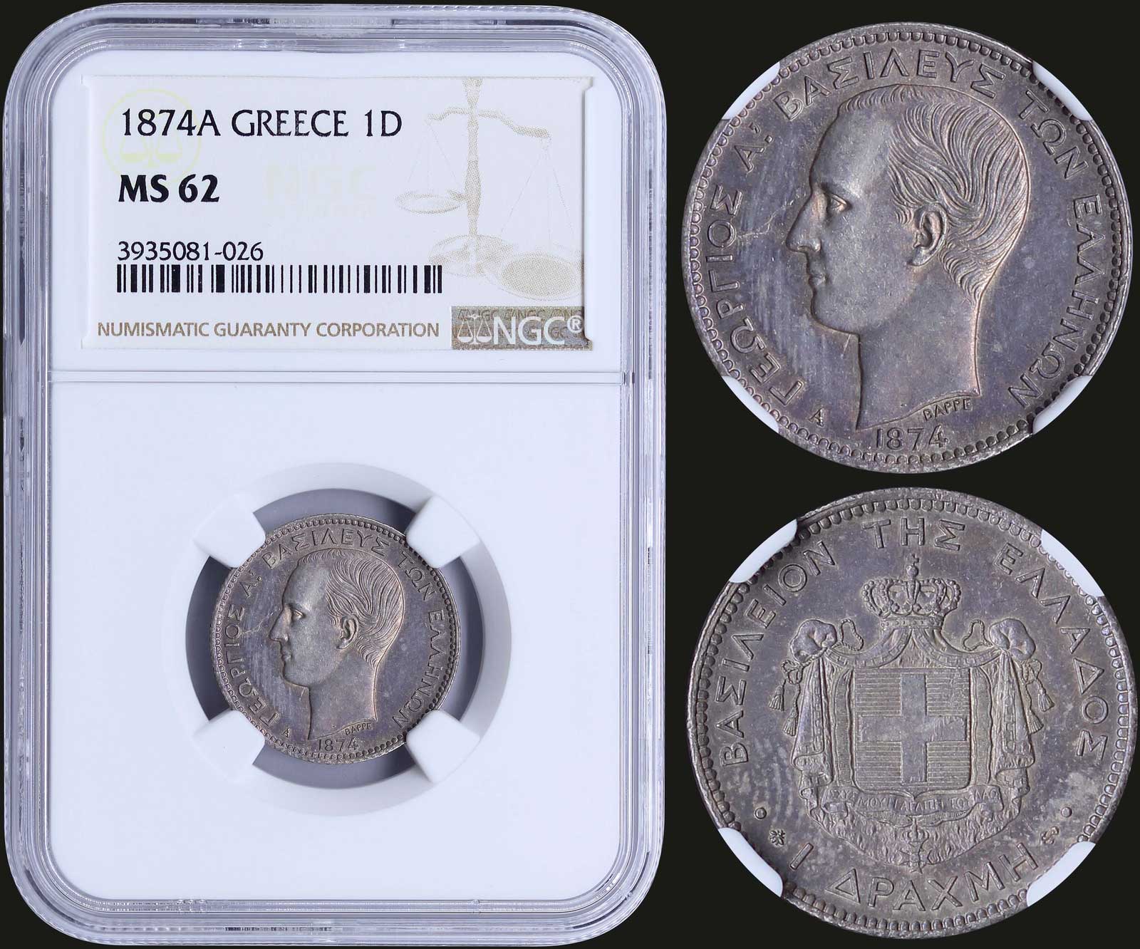 Lot 08085