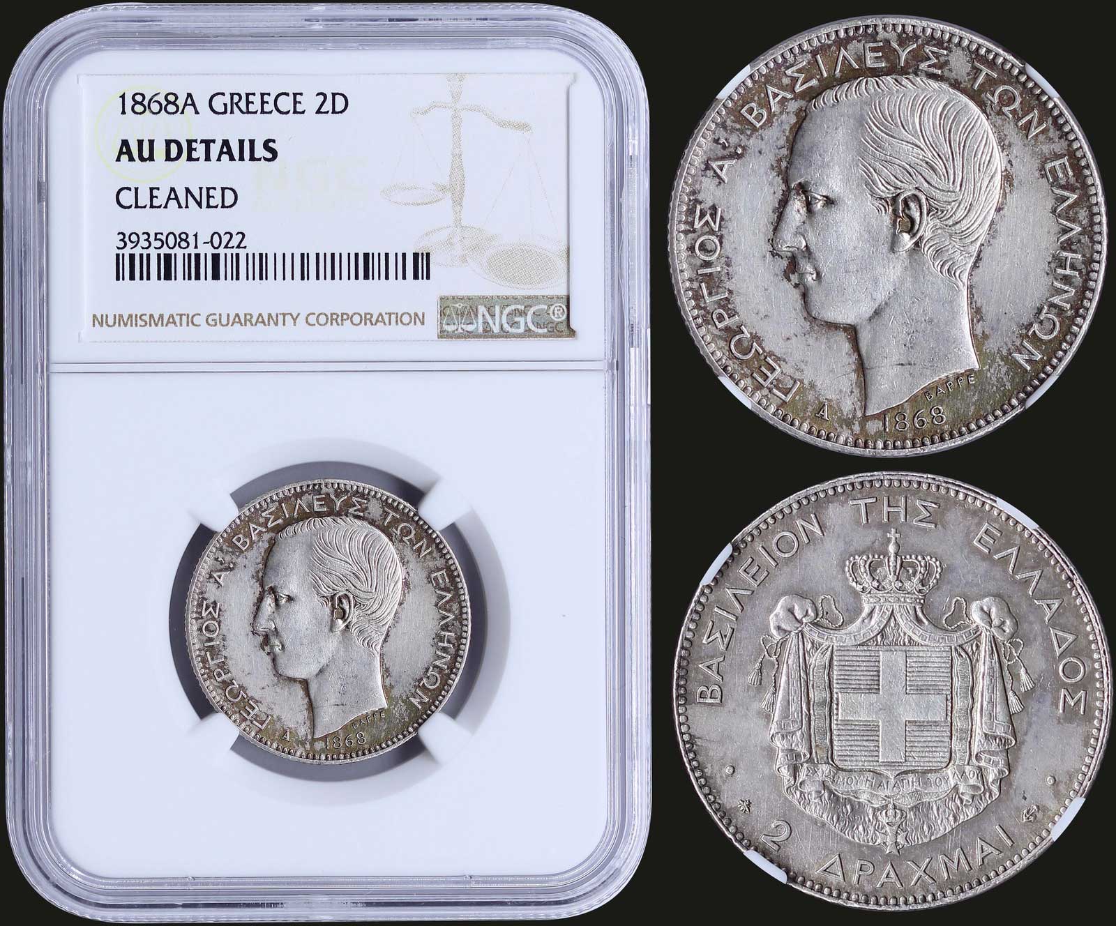 Lot 08077