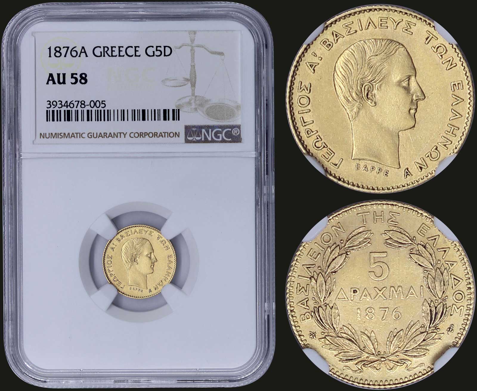 Lot 08089