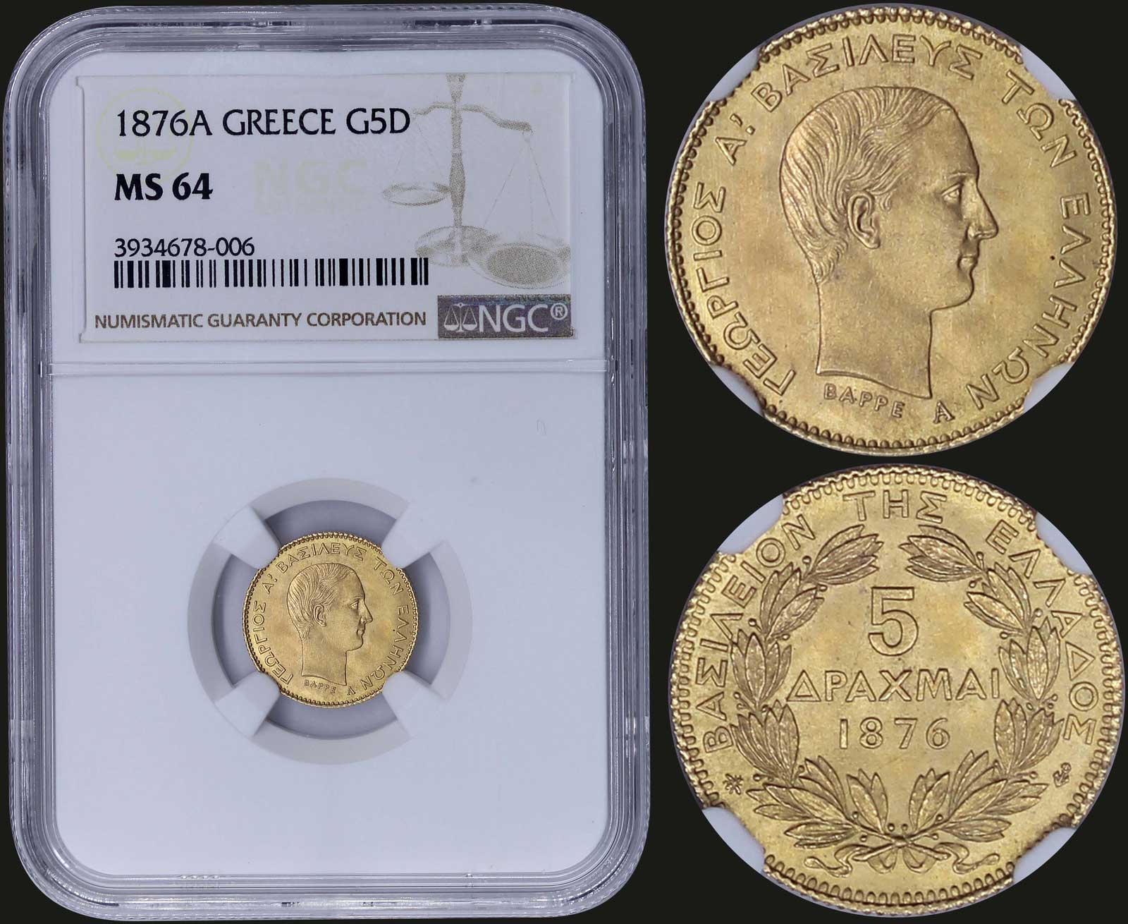Lot 08088