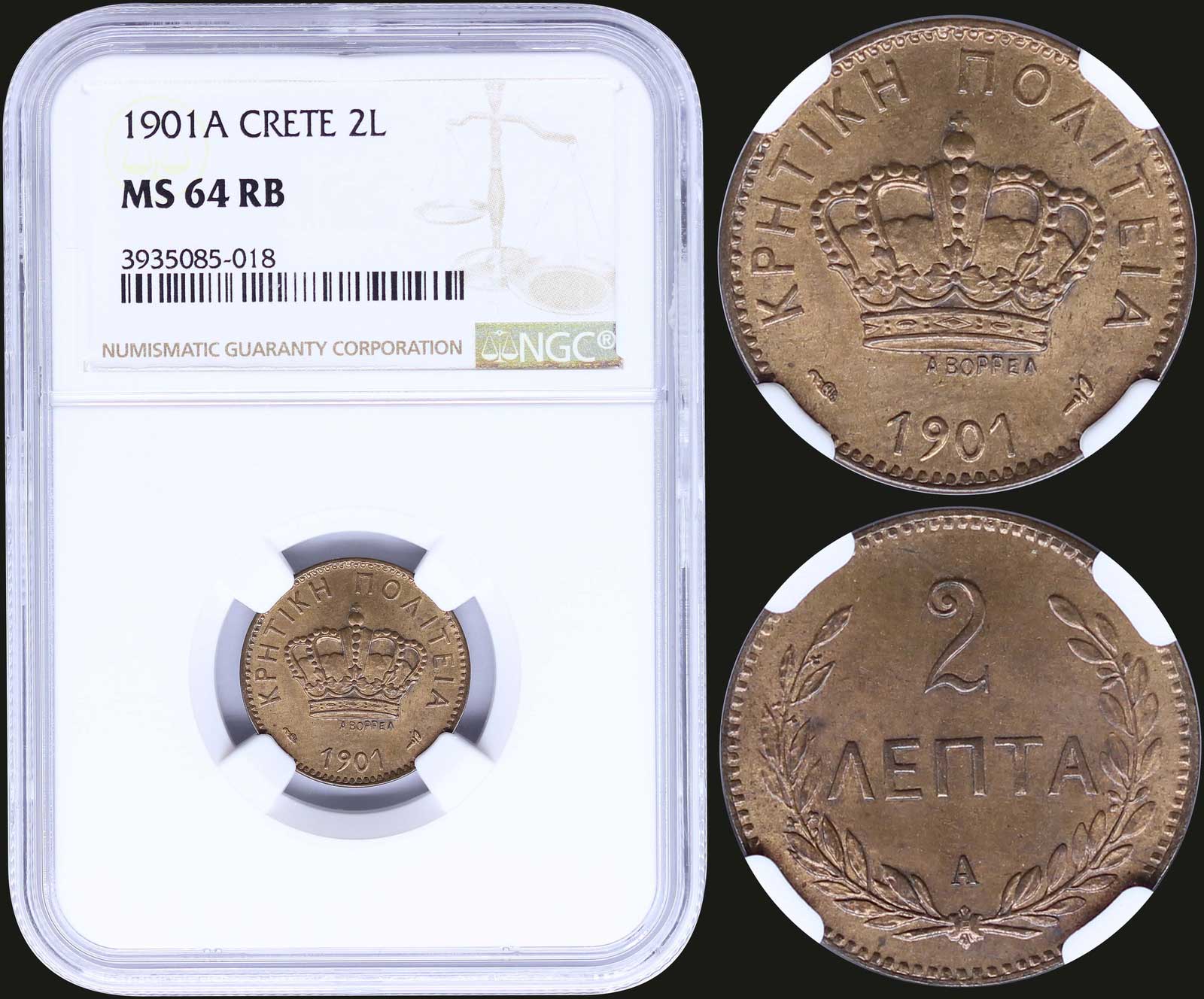 Lot 08173