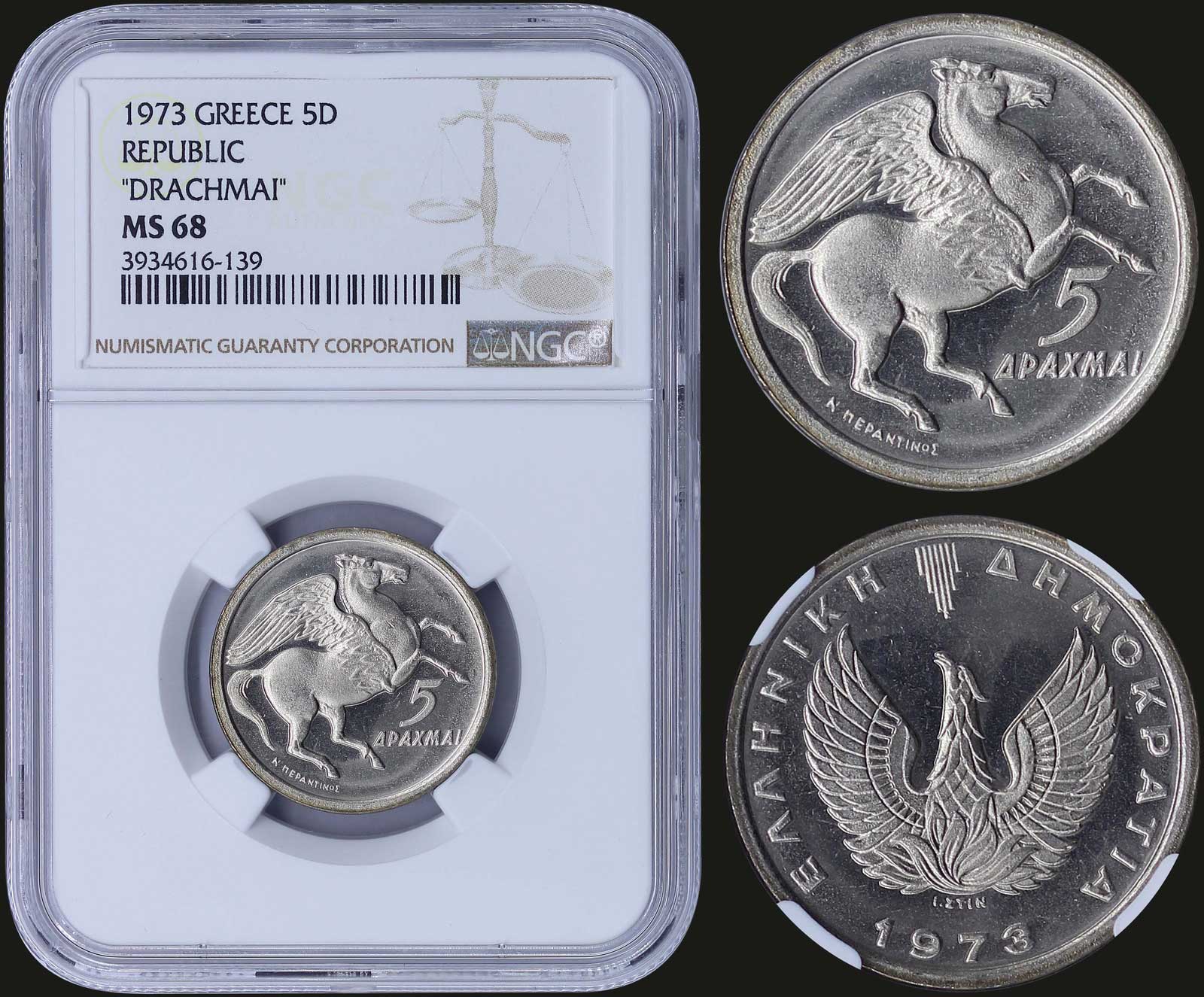 Lot 08151