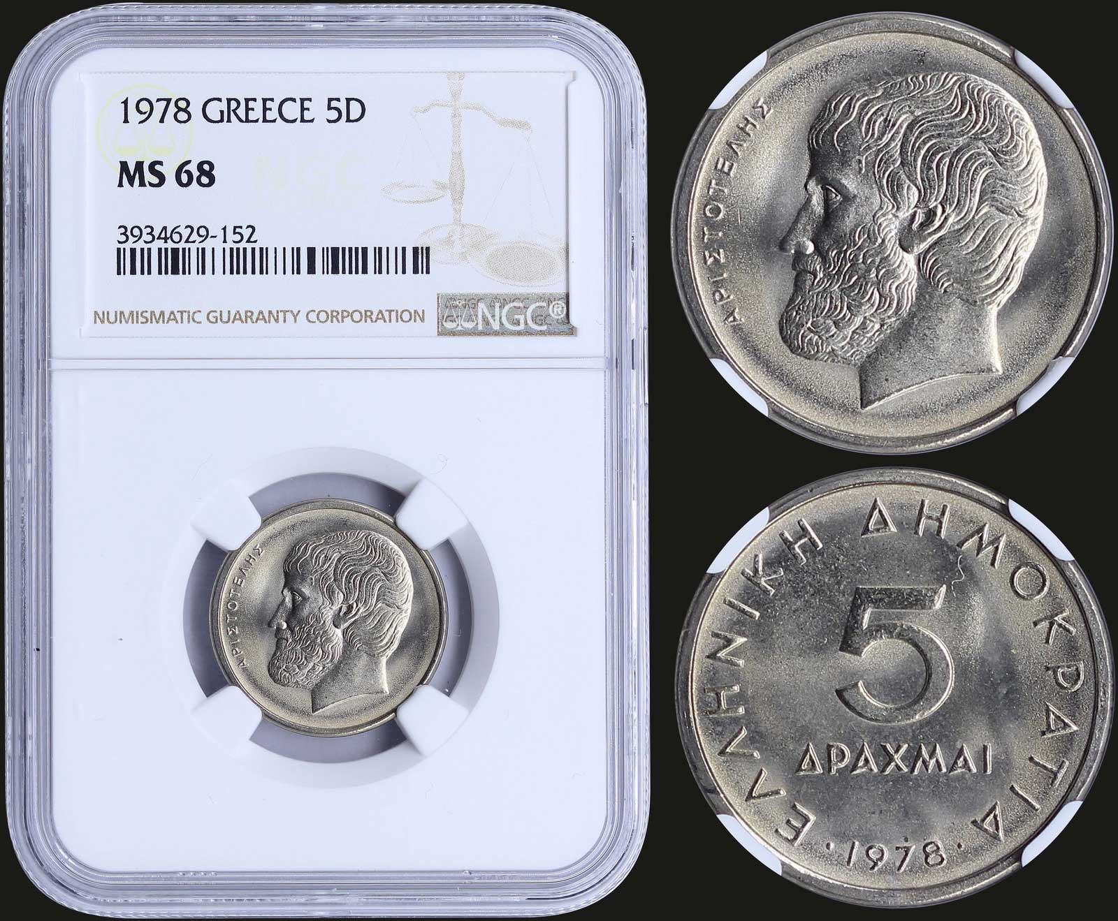 Lot 08159