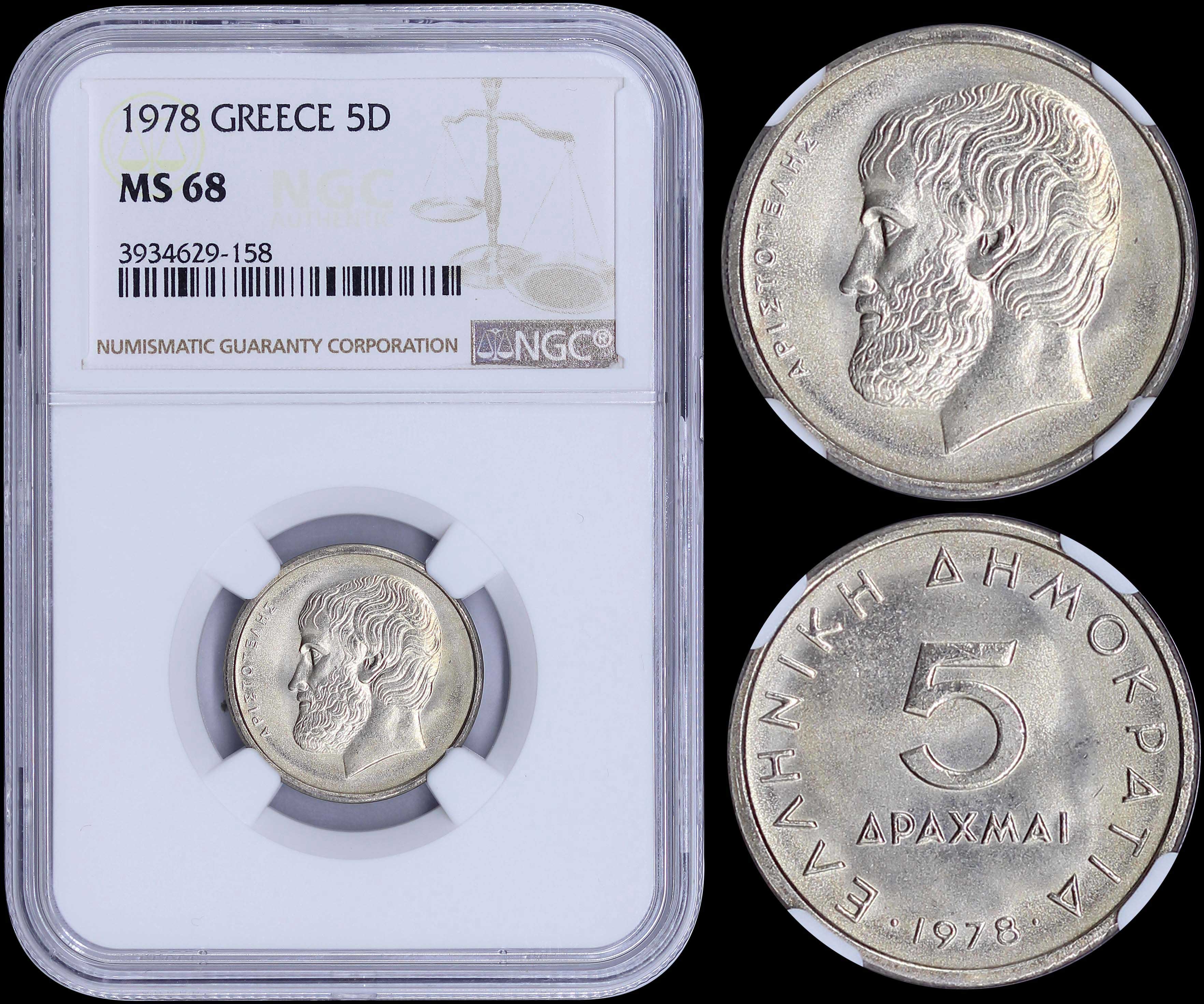 Lot 06191