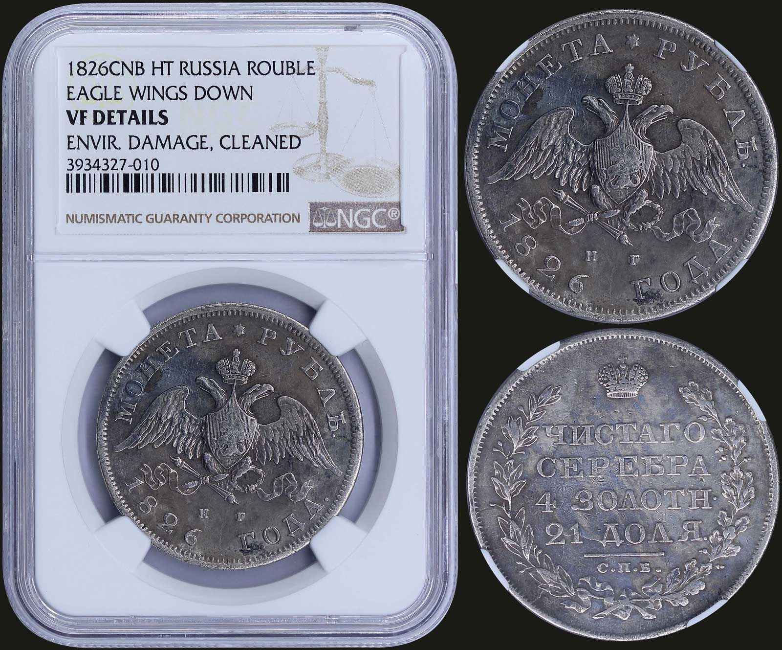 Lot 08267