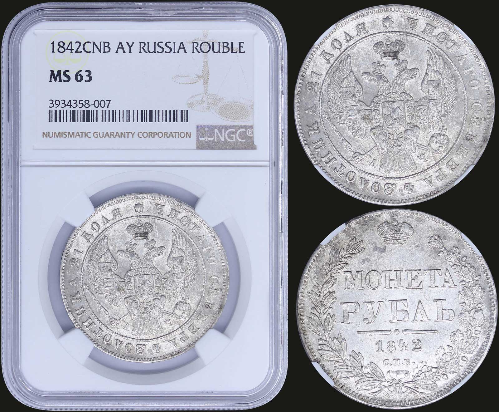 Lot 08268
