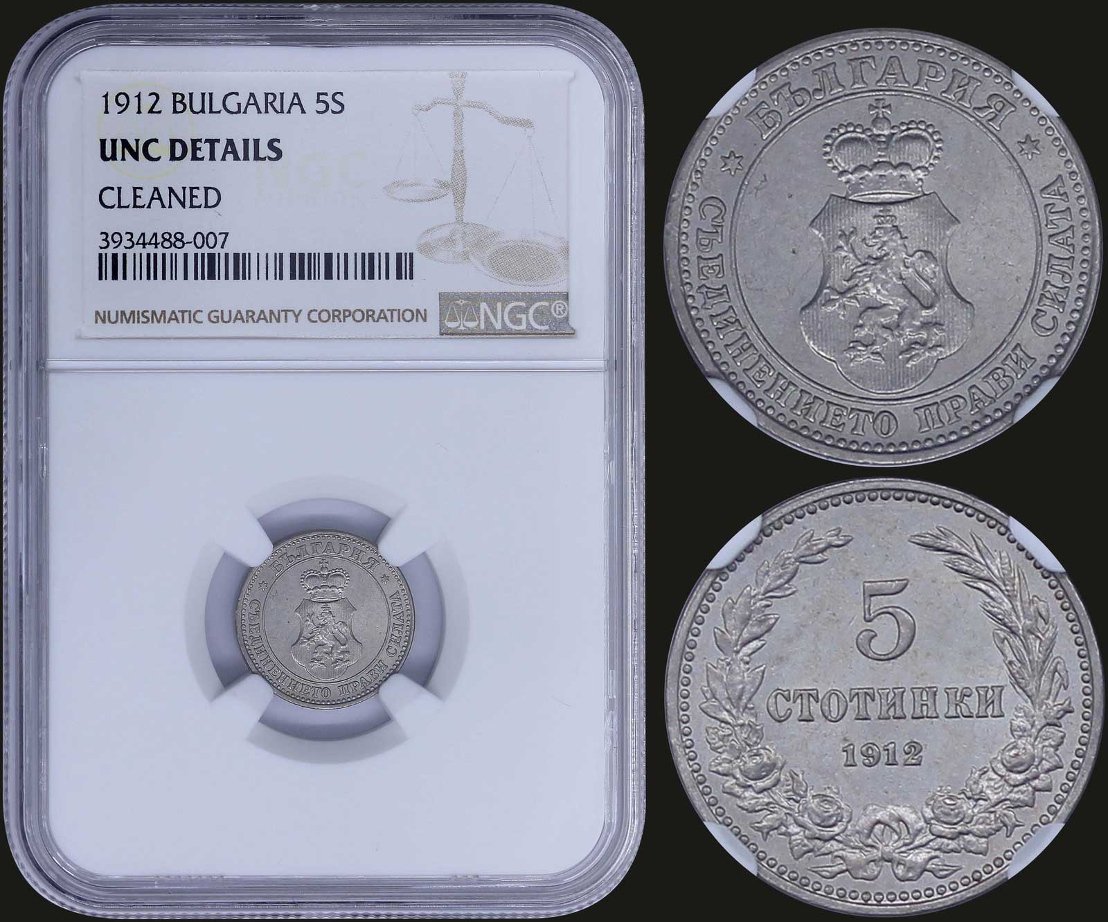 Lot 08203