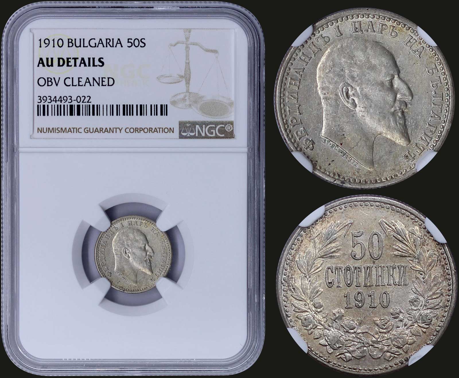 Lot 08202