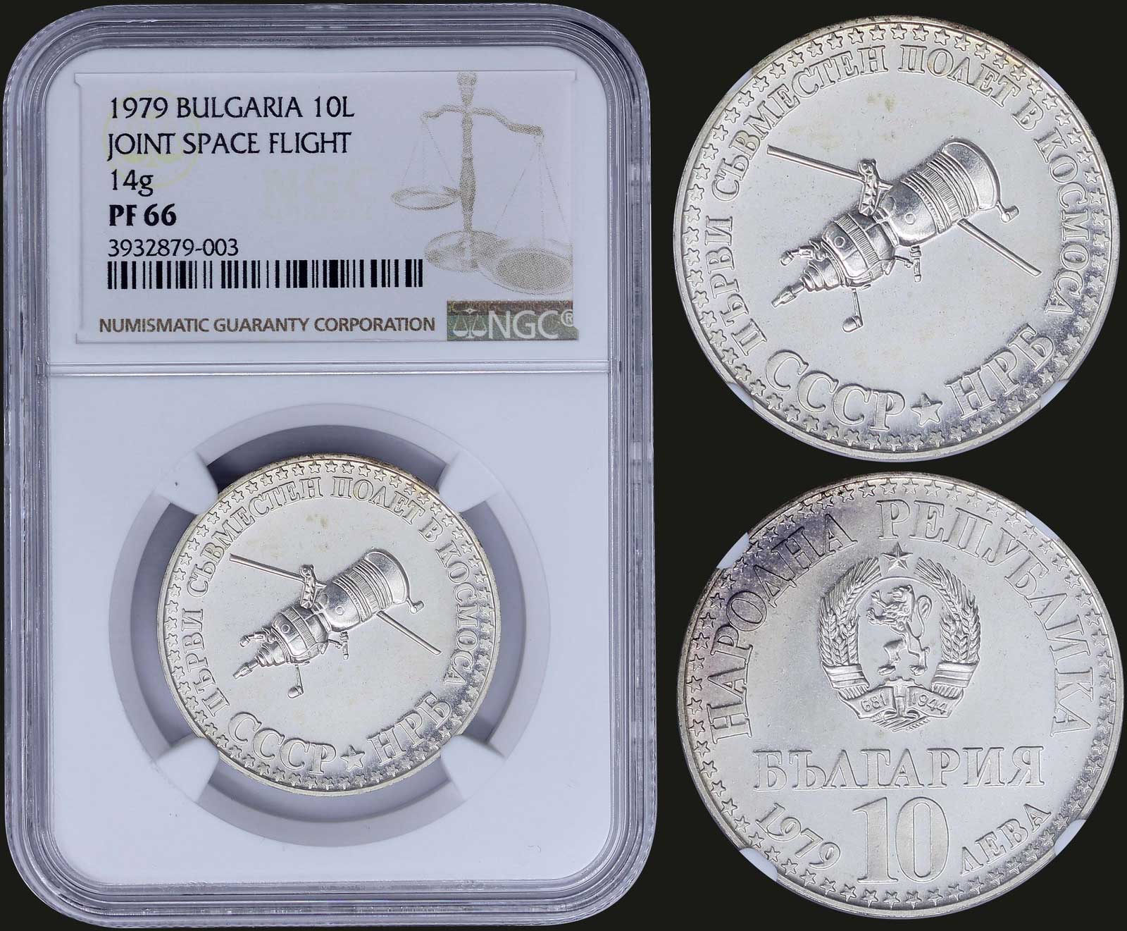Lot 08207