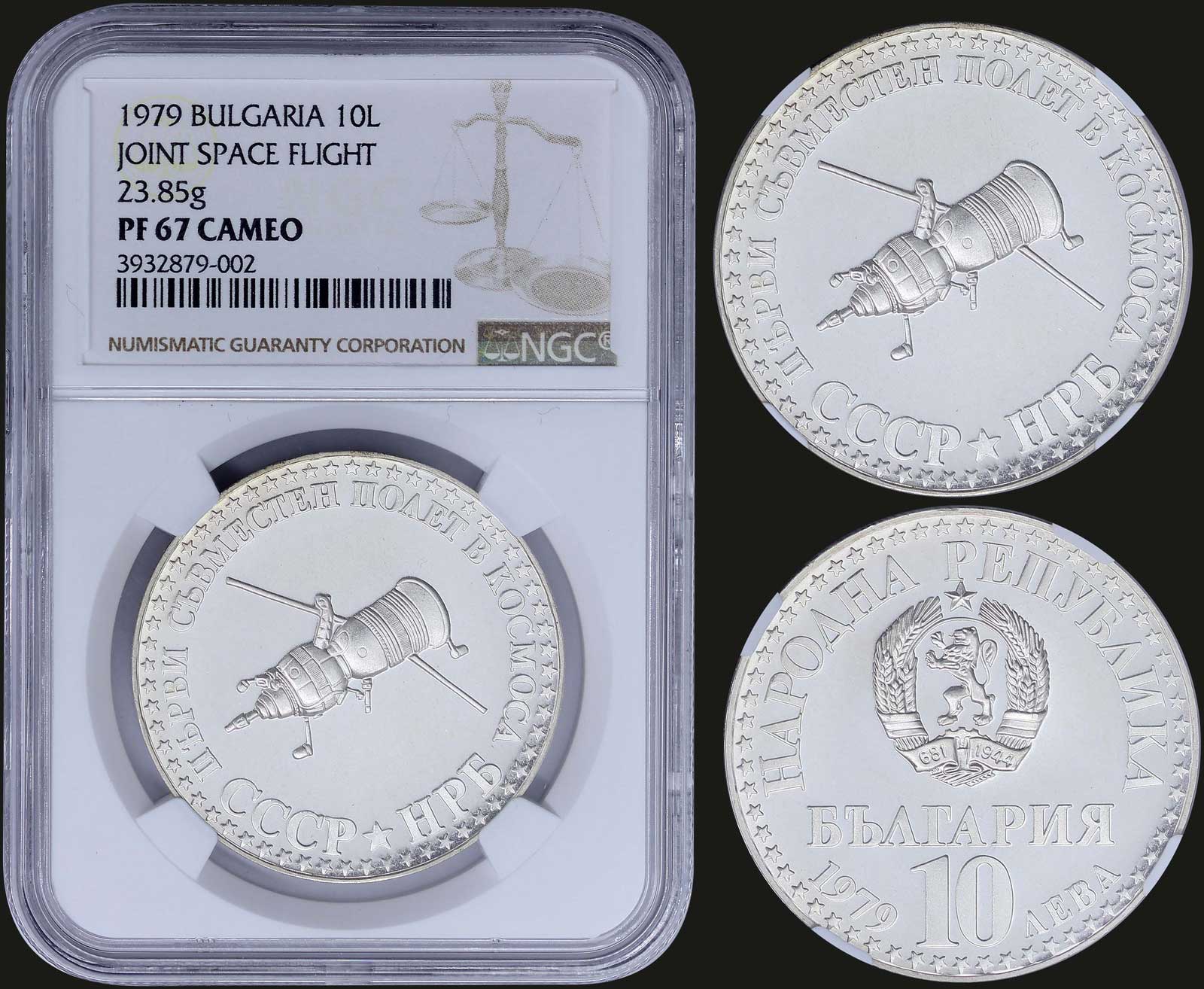 Lot 08208