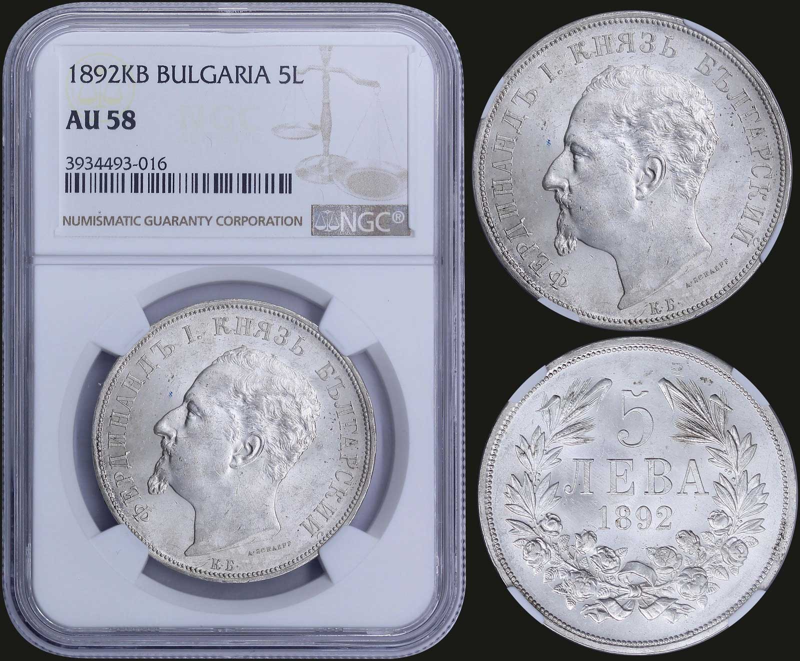 Lot 08201