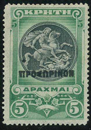 Lot 00608