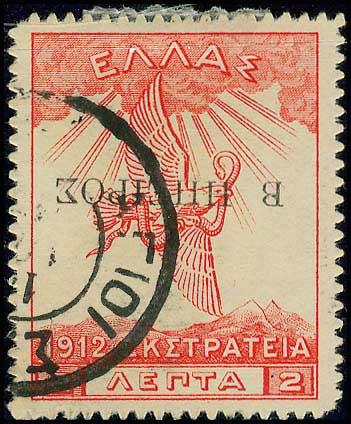 Lot 00638
