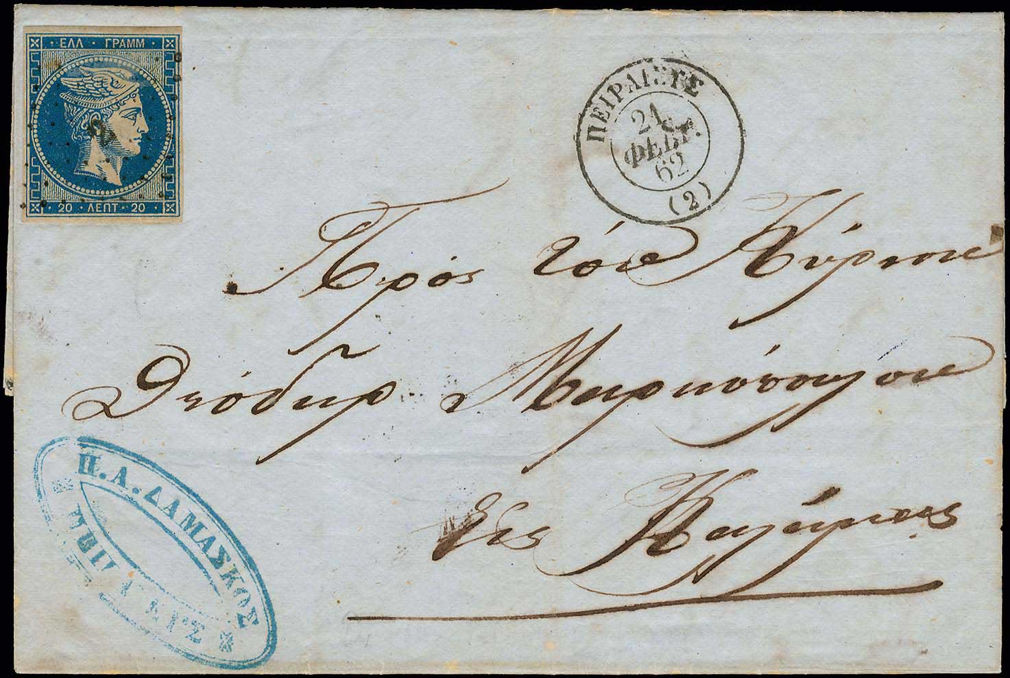 Lot 00032