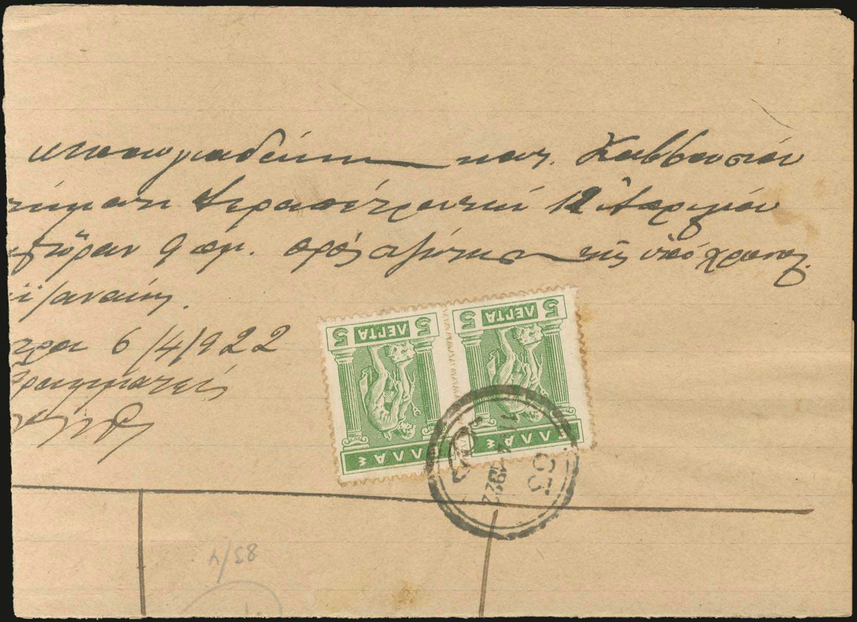 Lot 01001