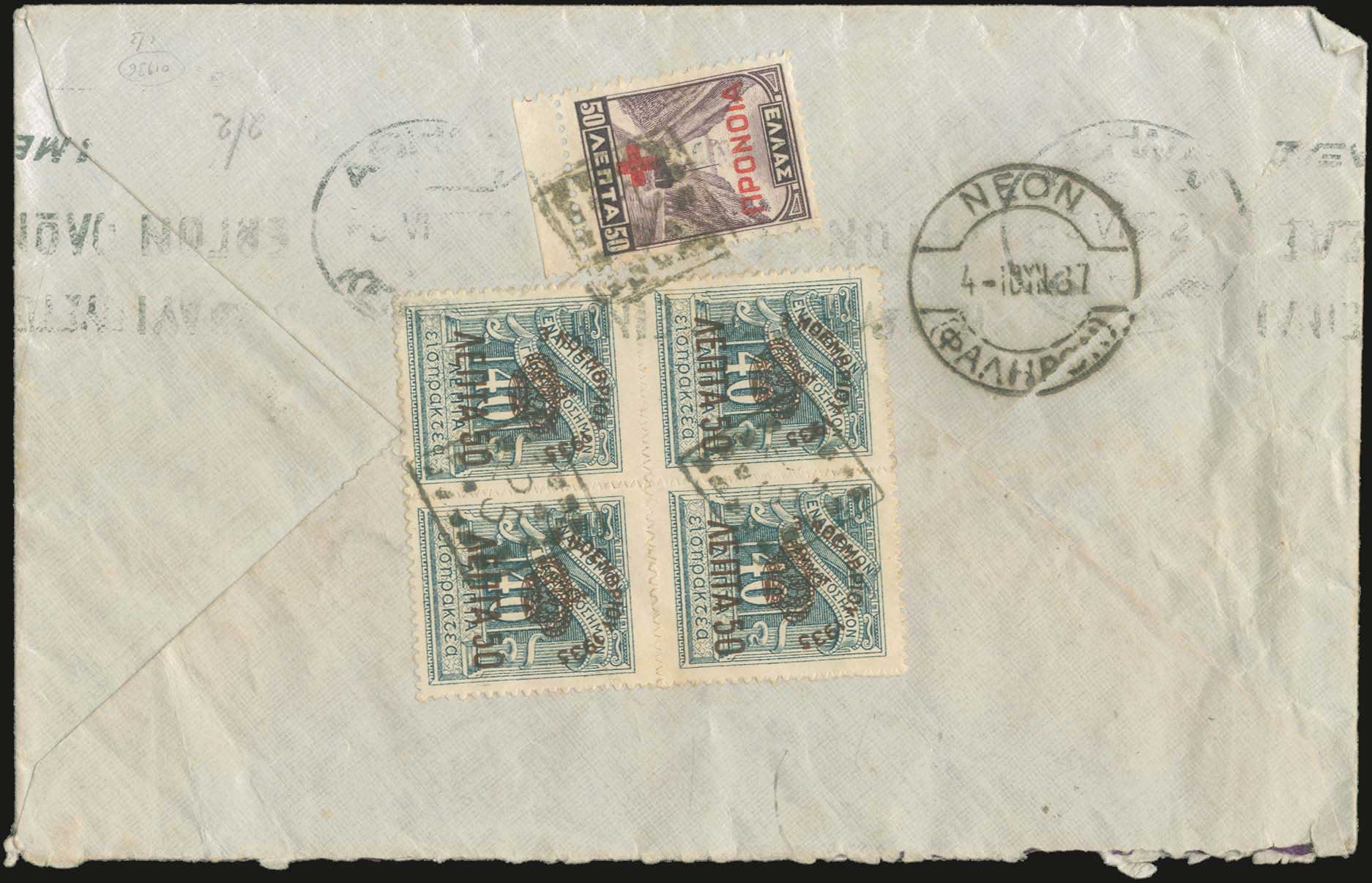 Lot 01733