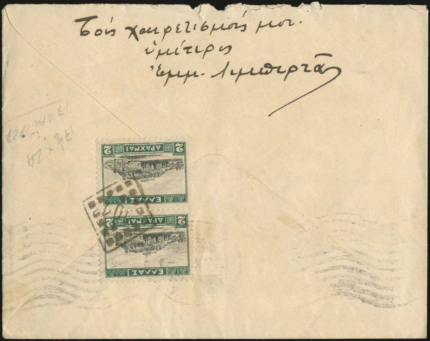 Lot 00963