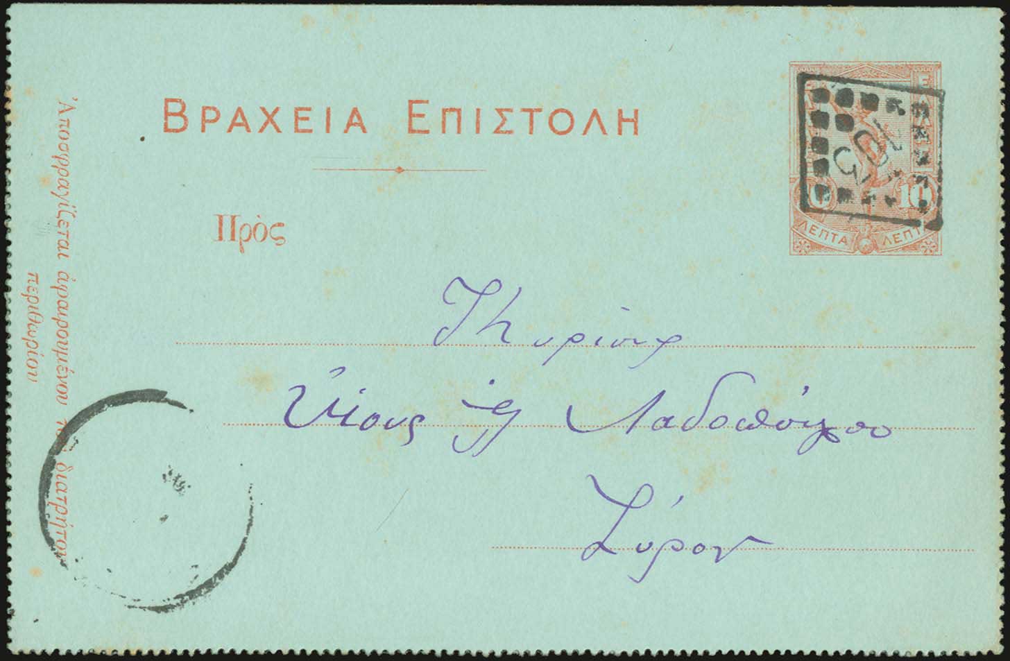 Lot 00965