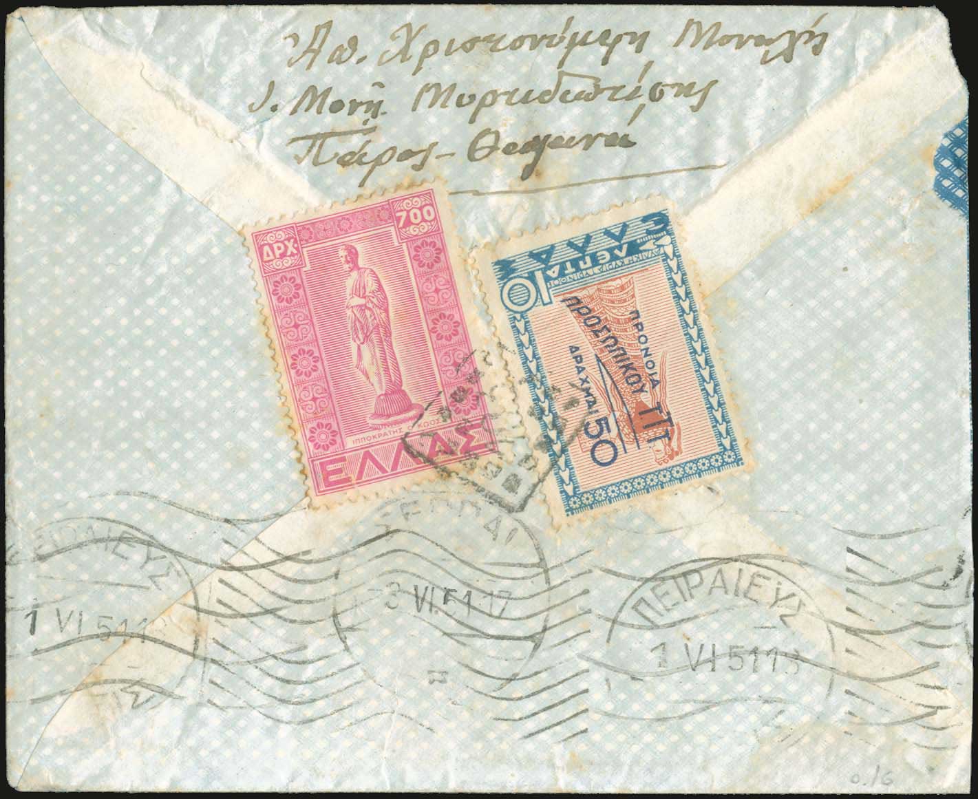 Lot 00882