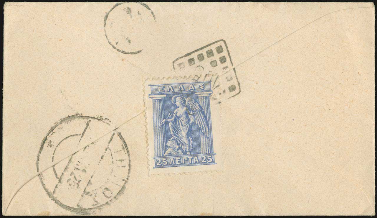 Lot 00967