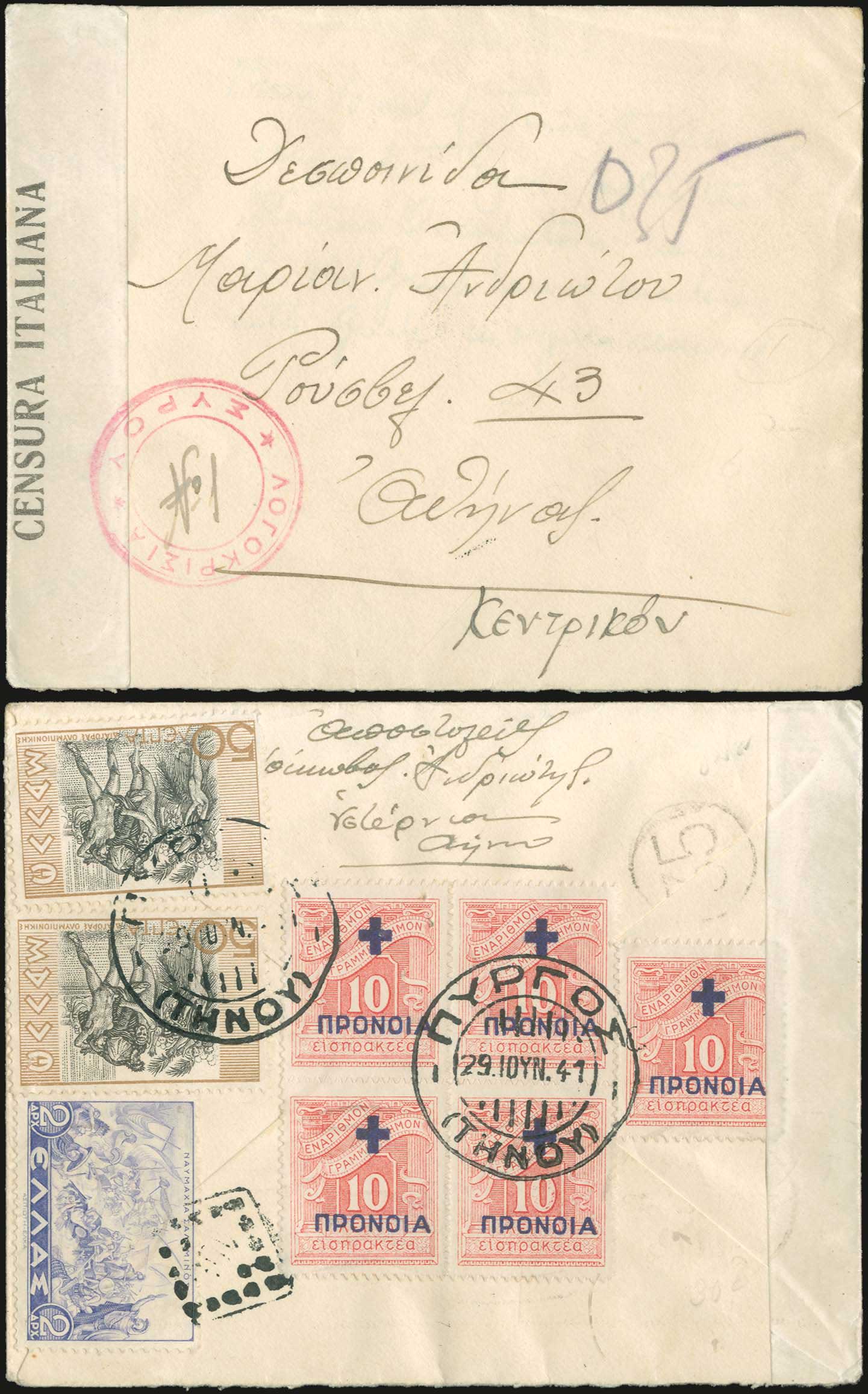 Lot 00968
