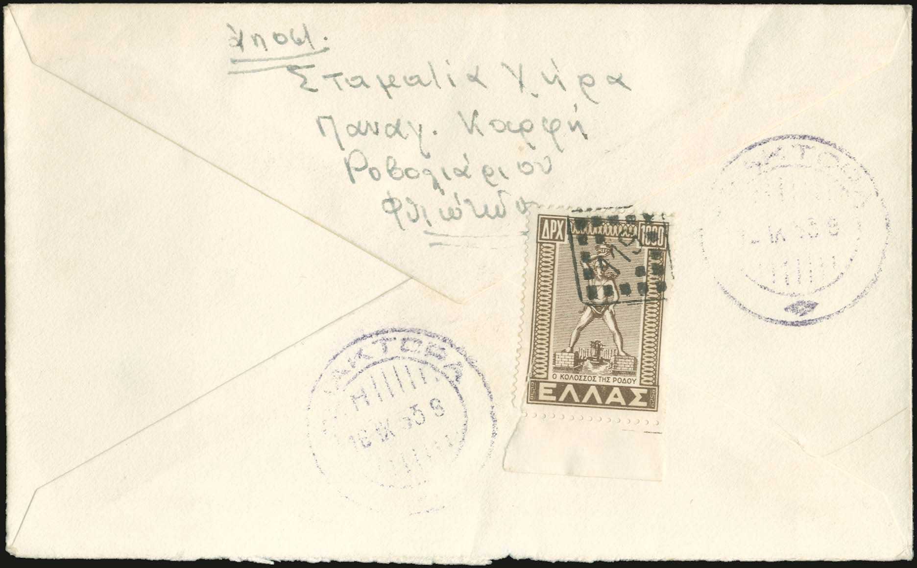 Lot 00983