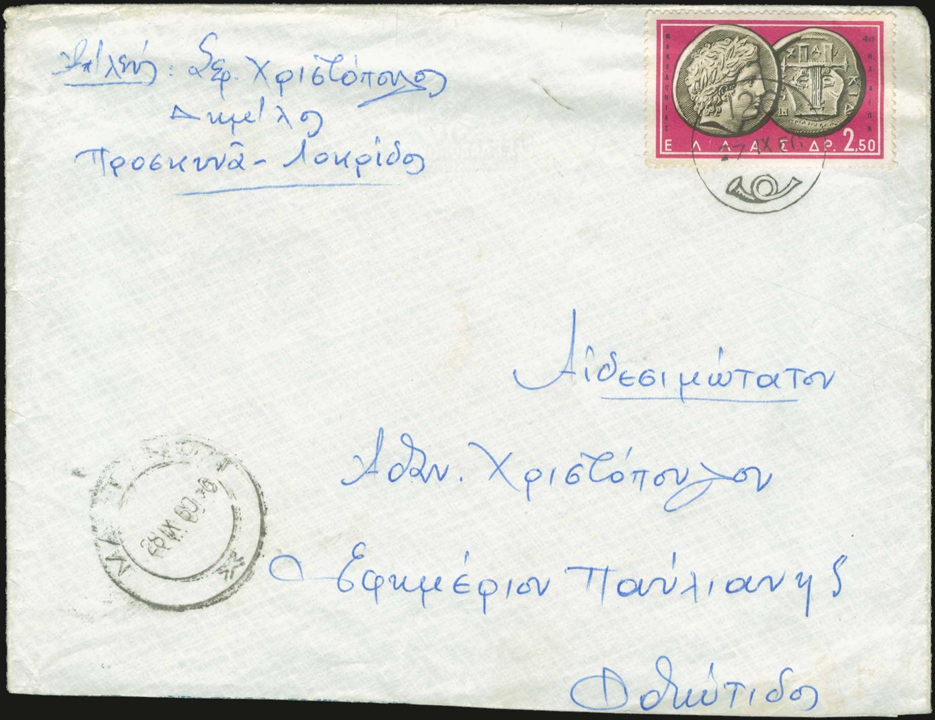 Lot 00984