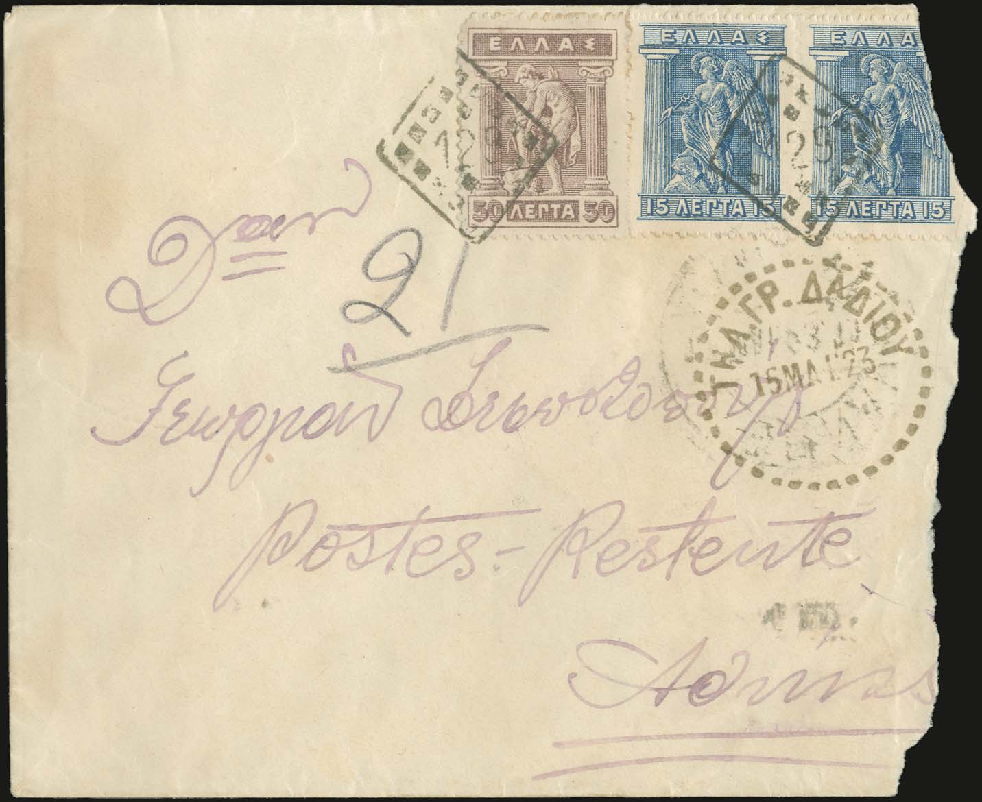 Lot 00871