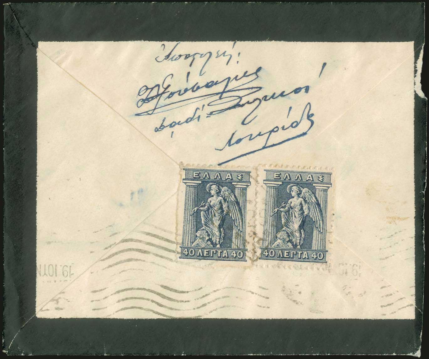 Lot 00883