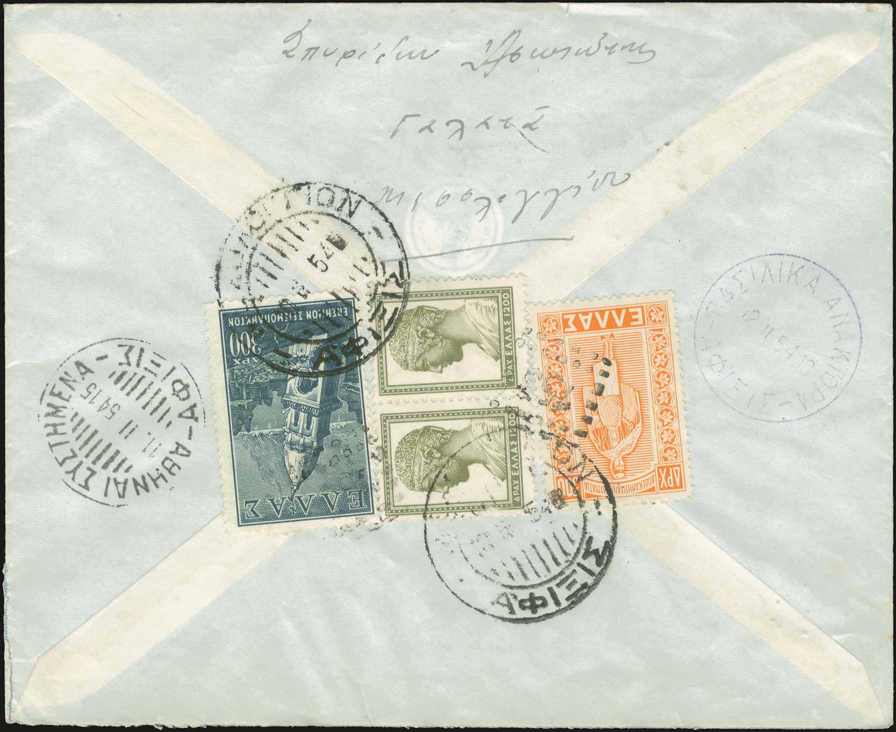 Lot 00910