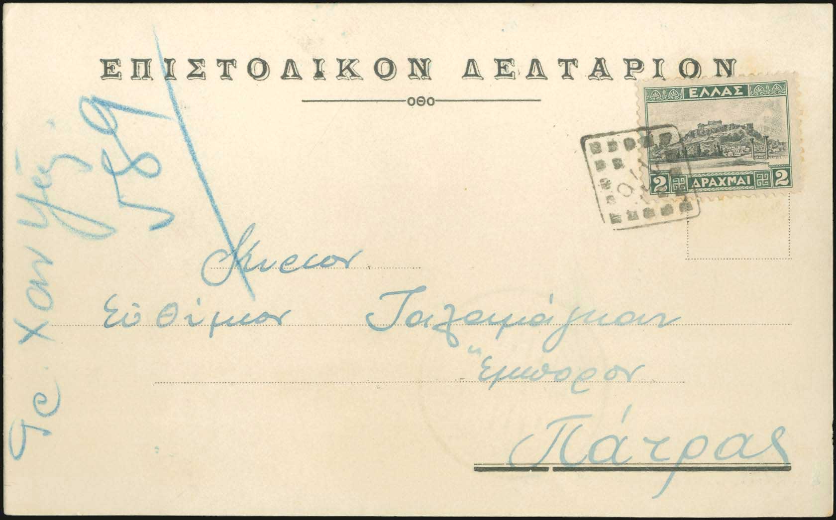 Lot 00837