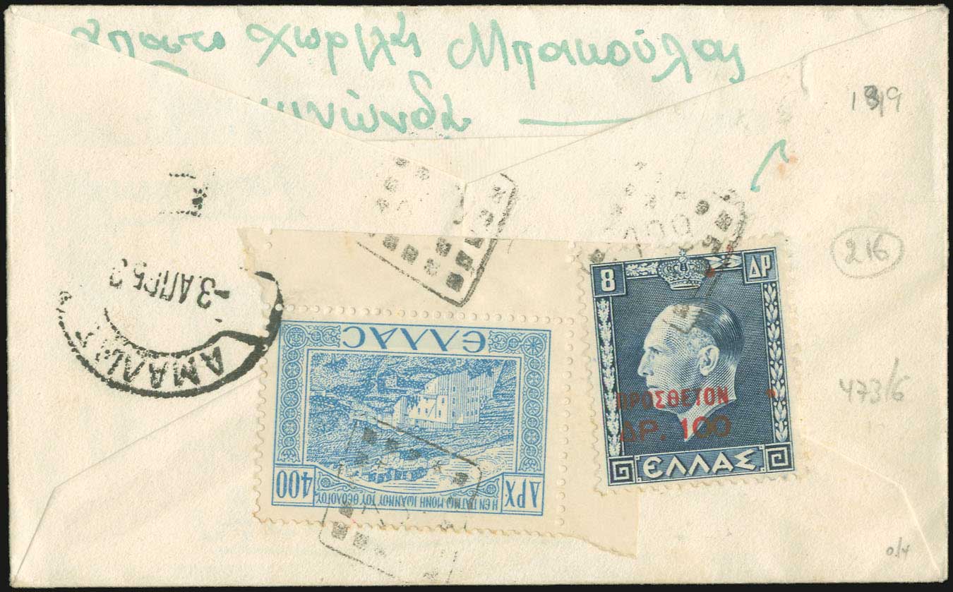 Lot 00884