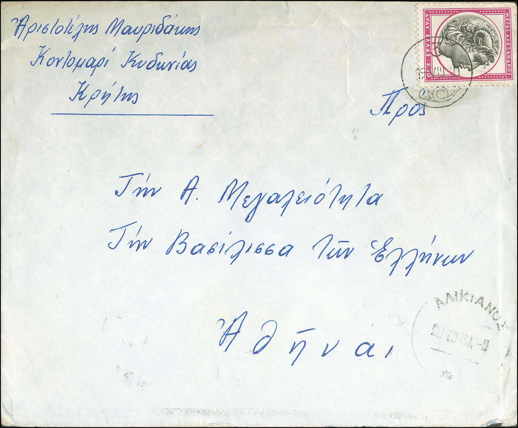 Lot 00854
