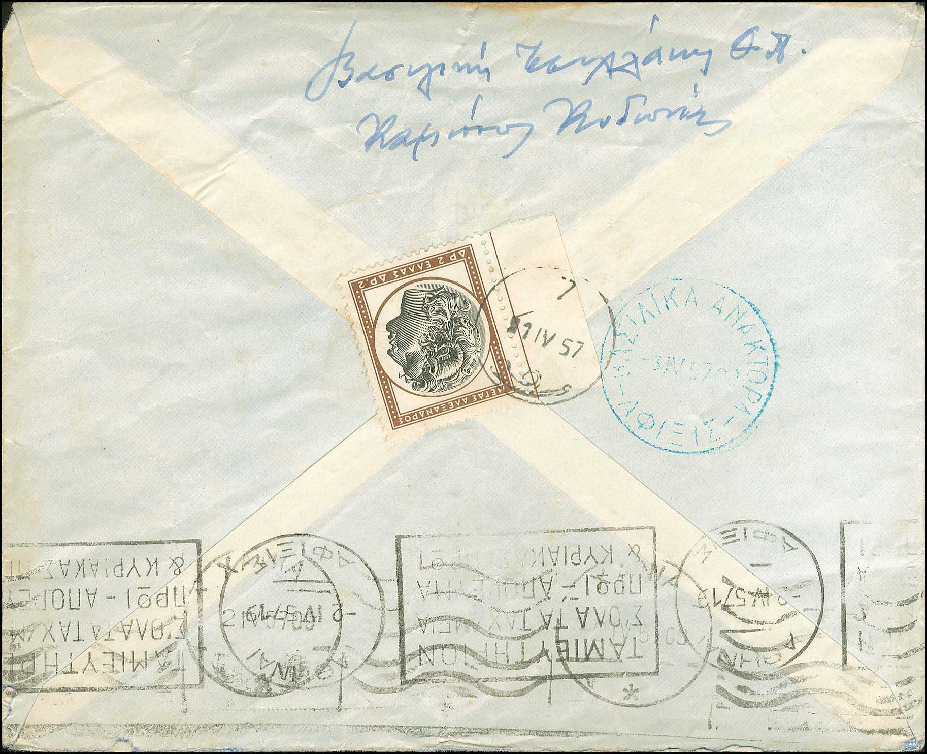 Lot 00872