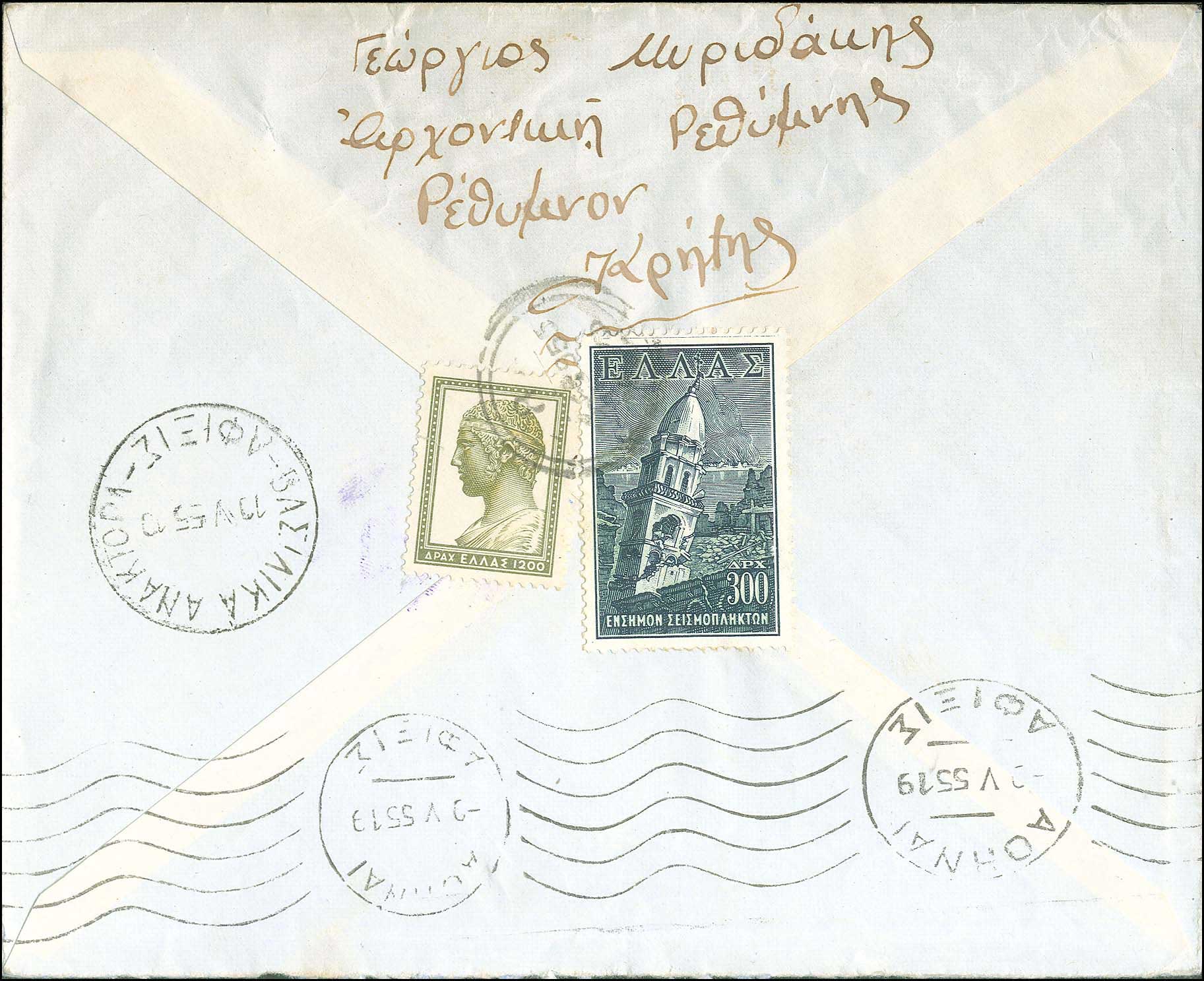 Lot 00876
