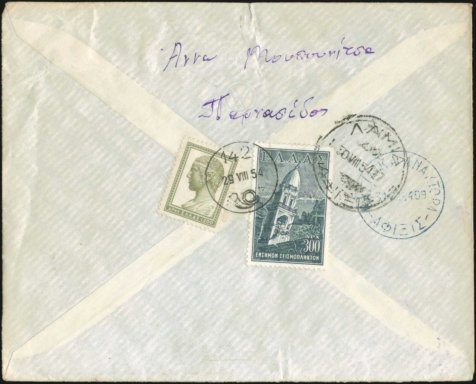 Lot 00846