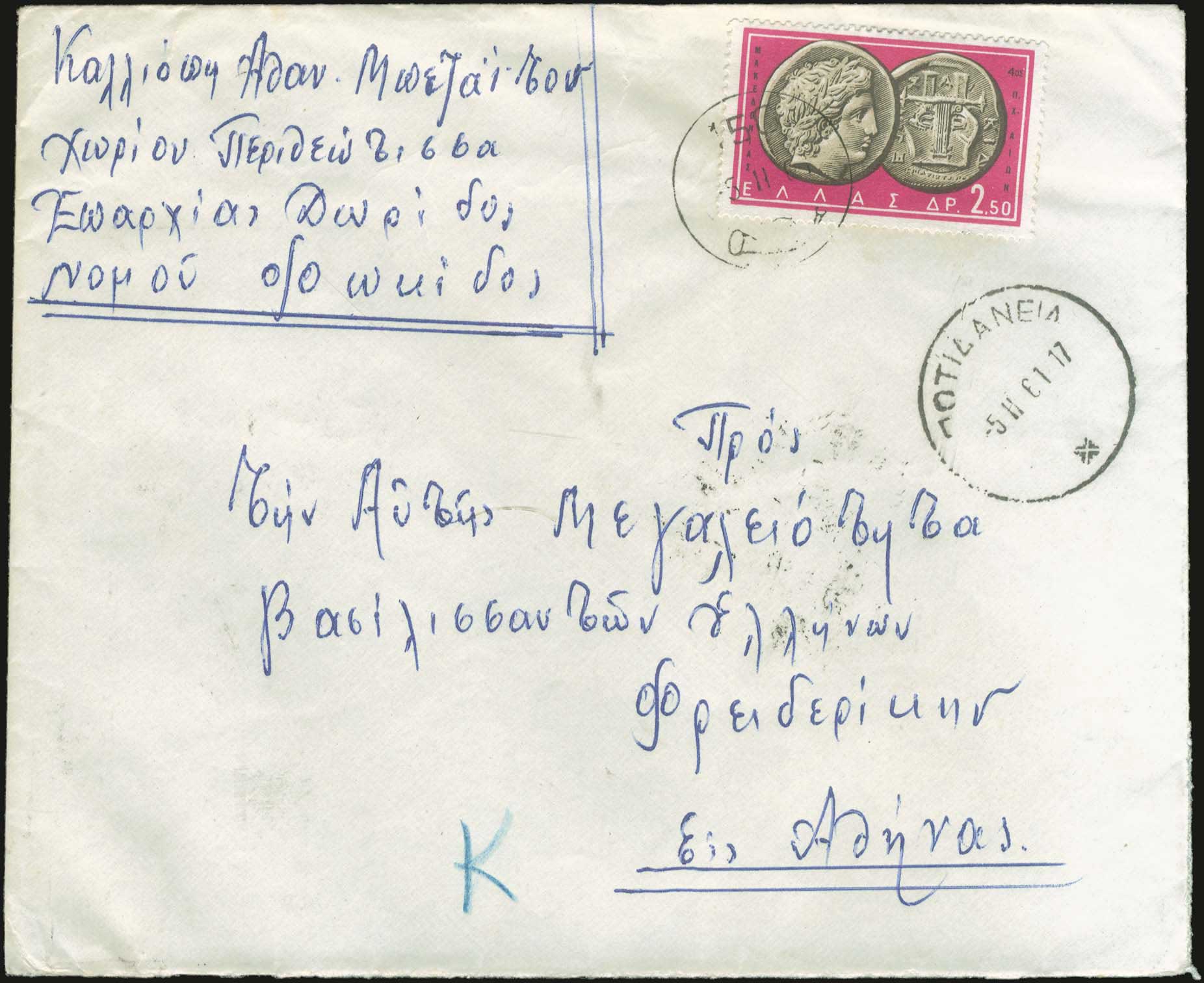 Lot 00849