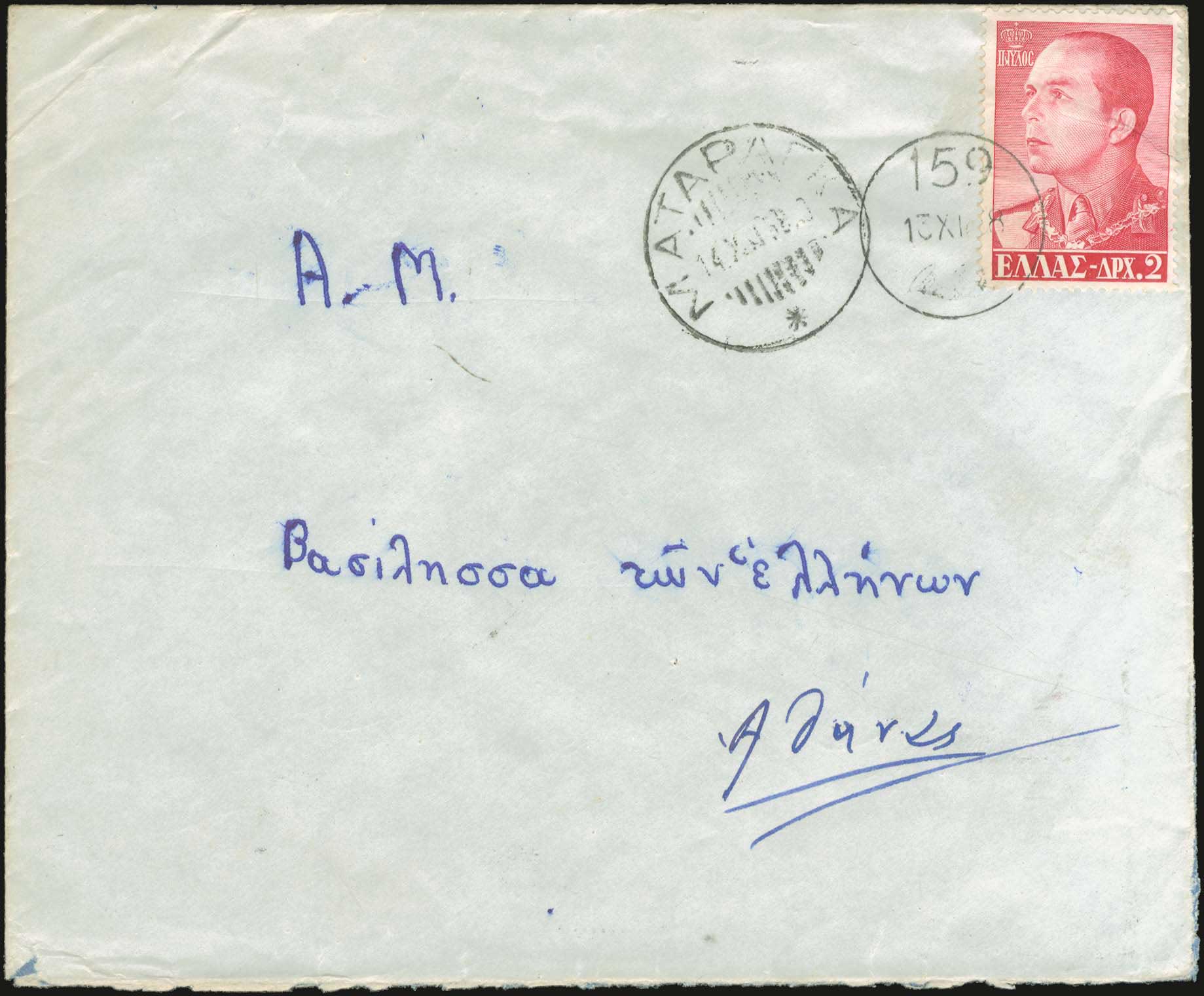 Lot 00929