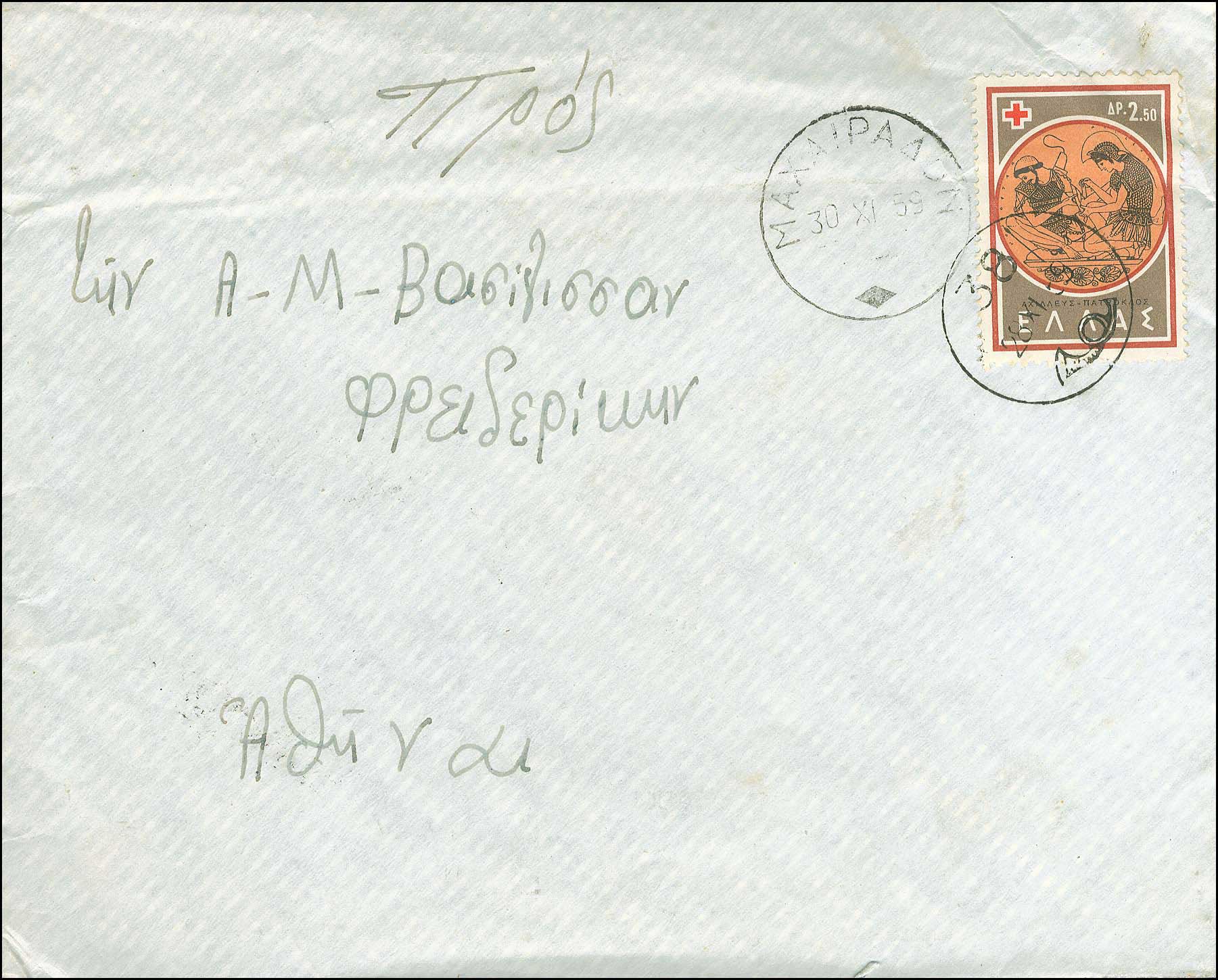 Lot 00887