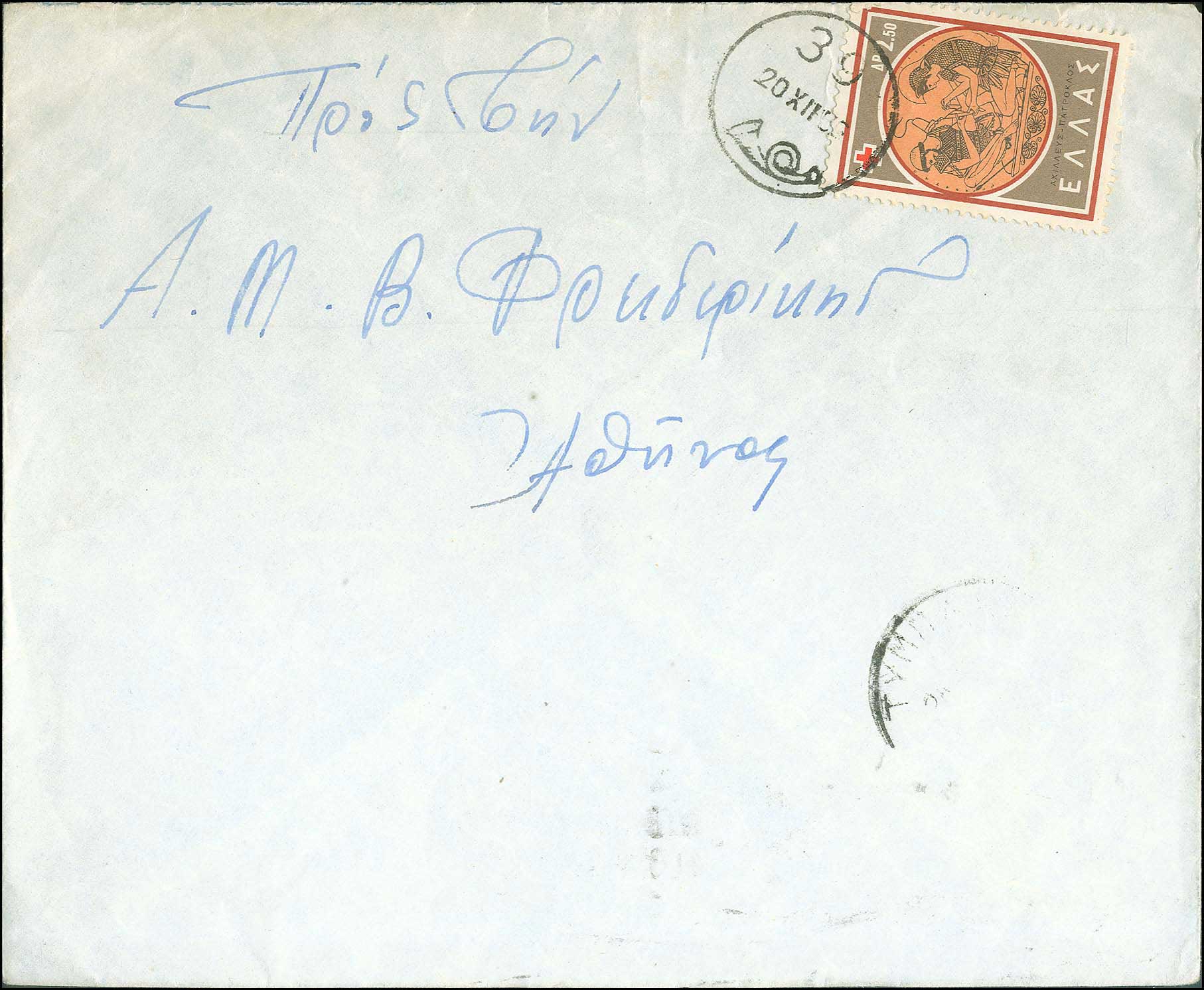 Lot 00889