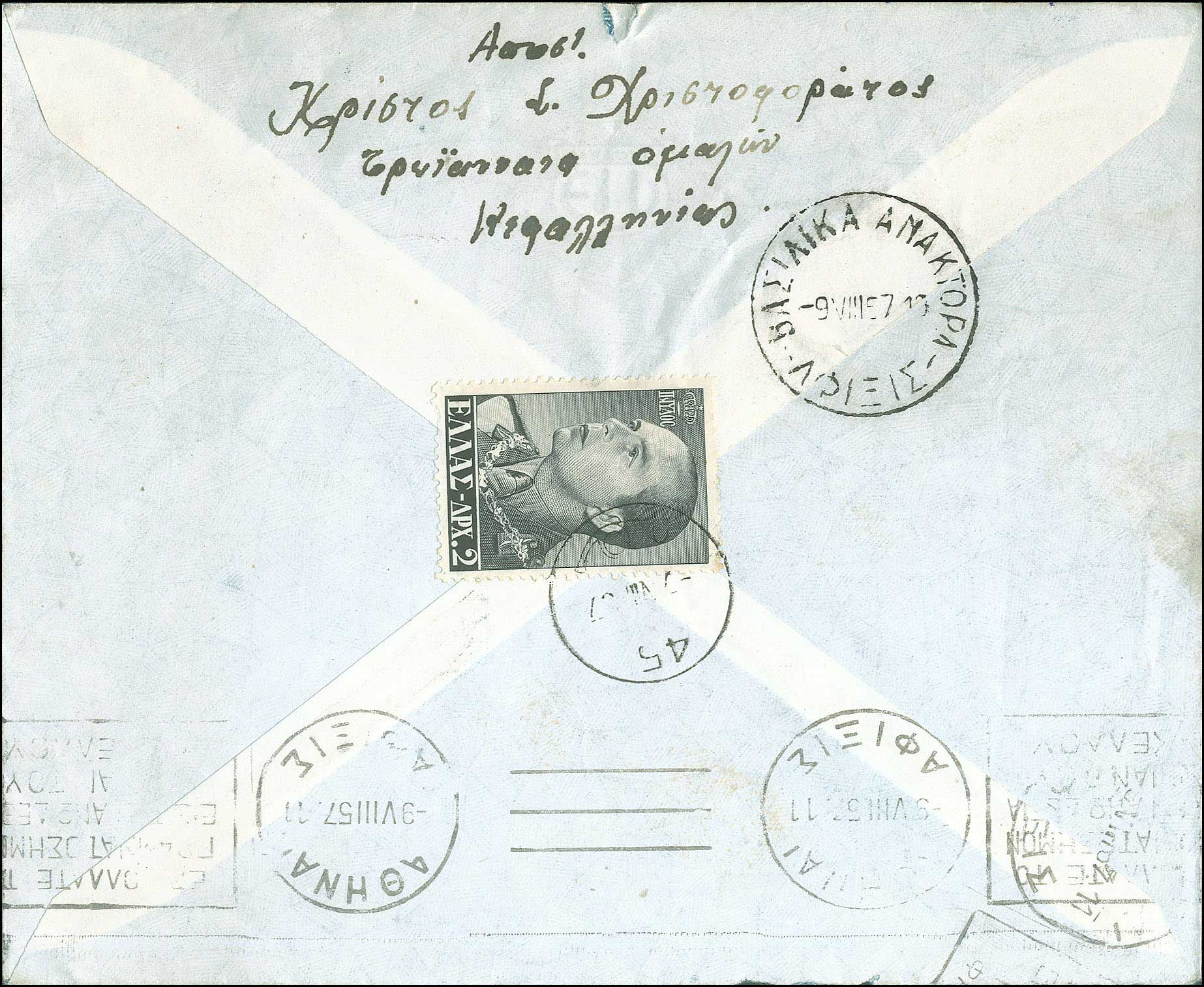 Lot 00909