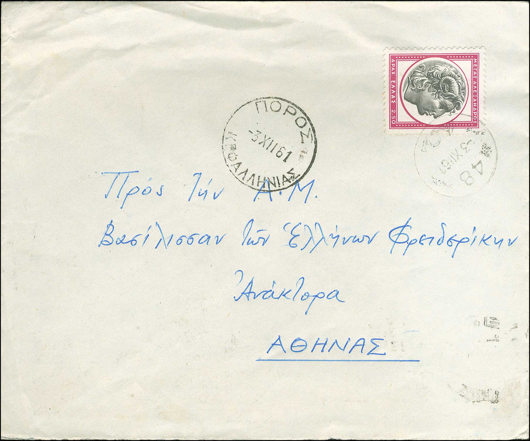 Lot 00890