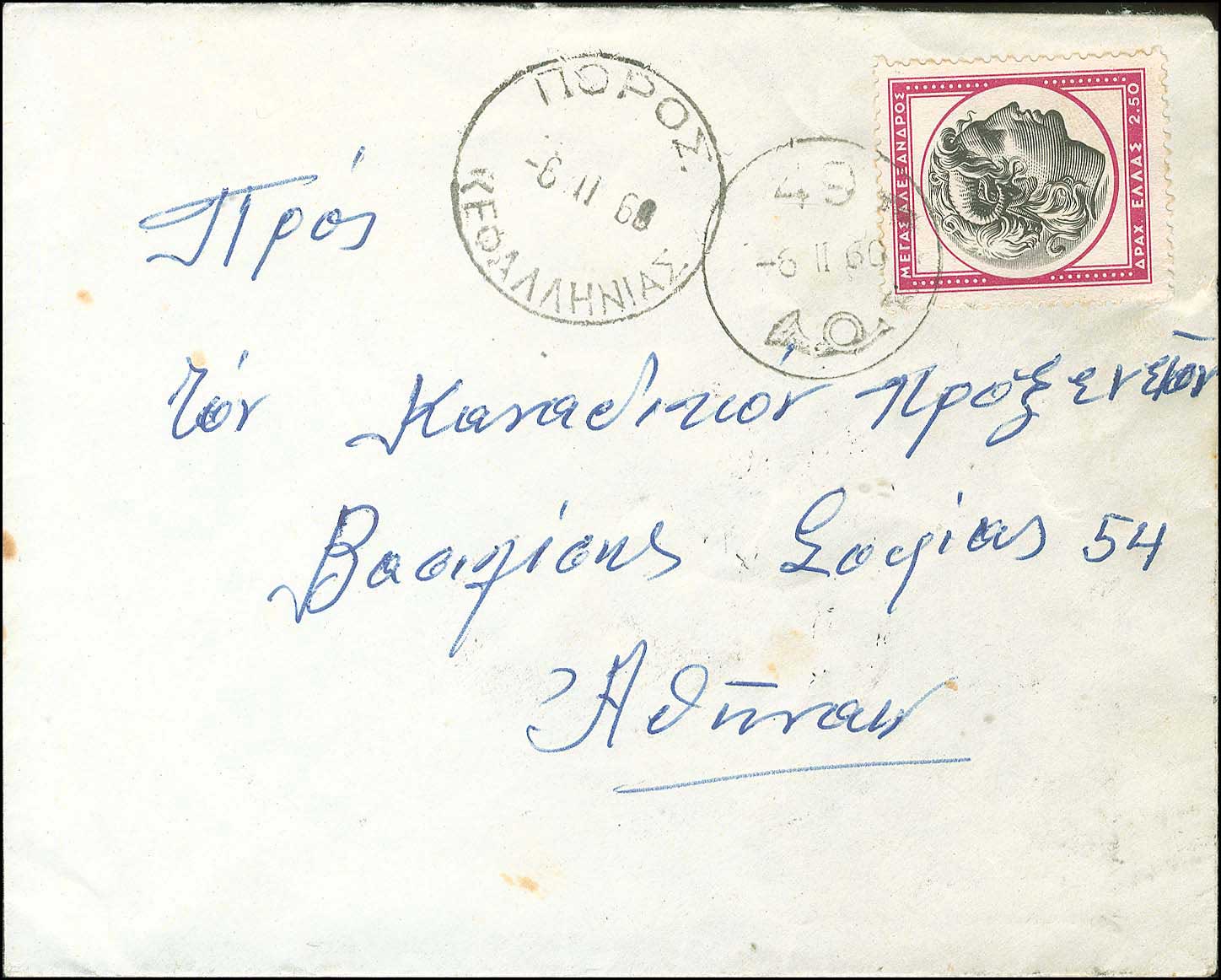 Lot 00889