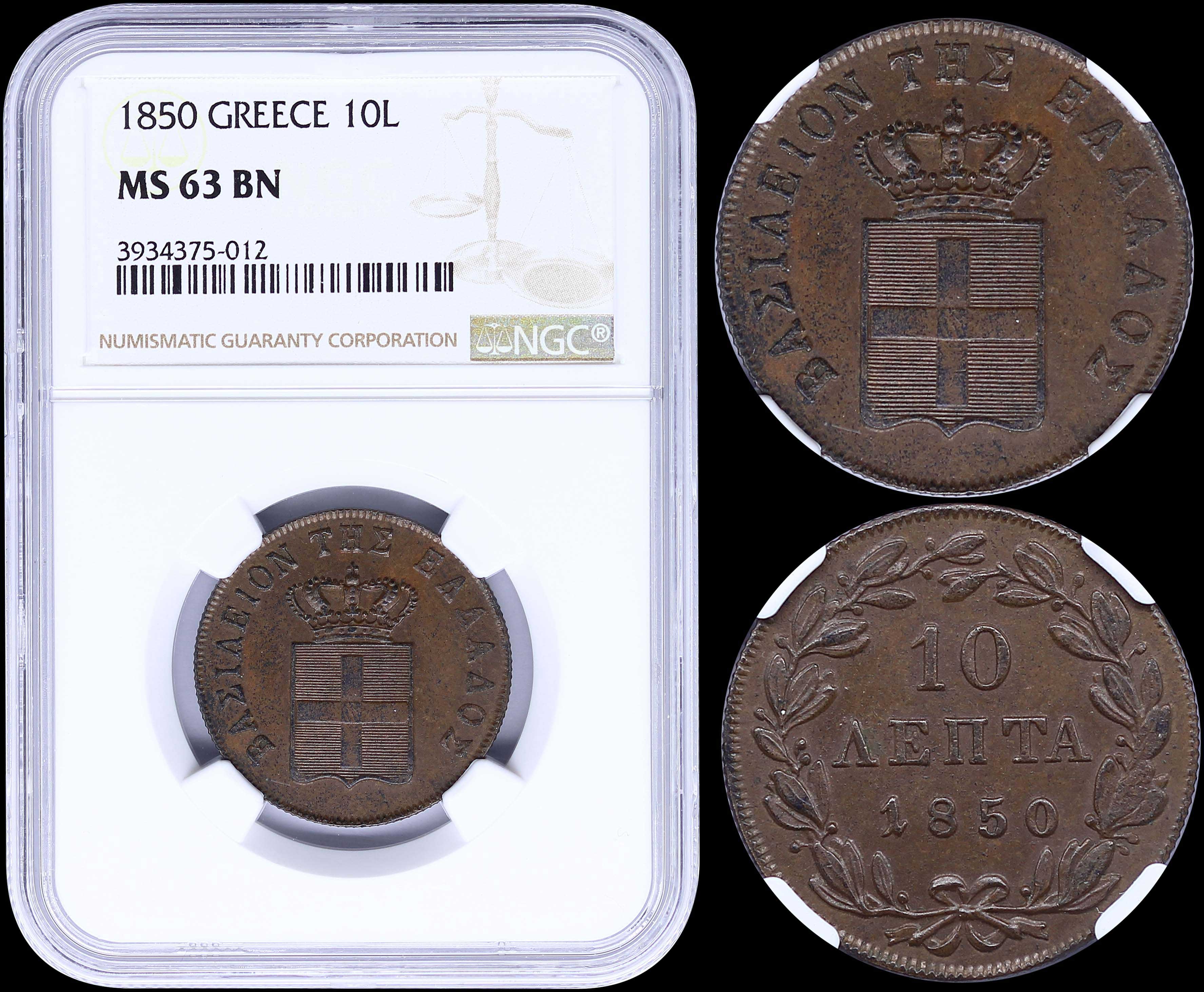 Lot 03092