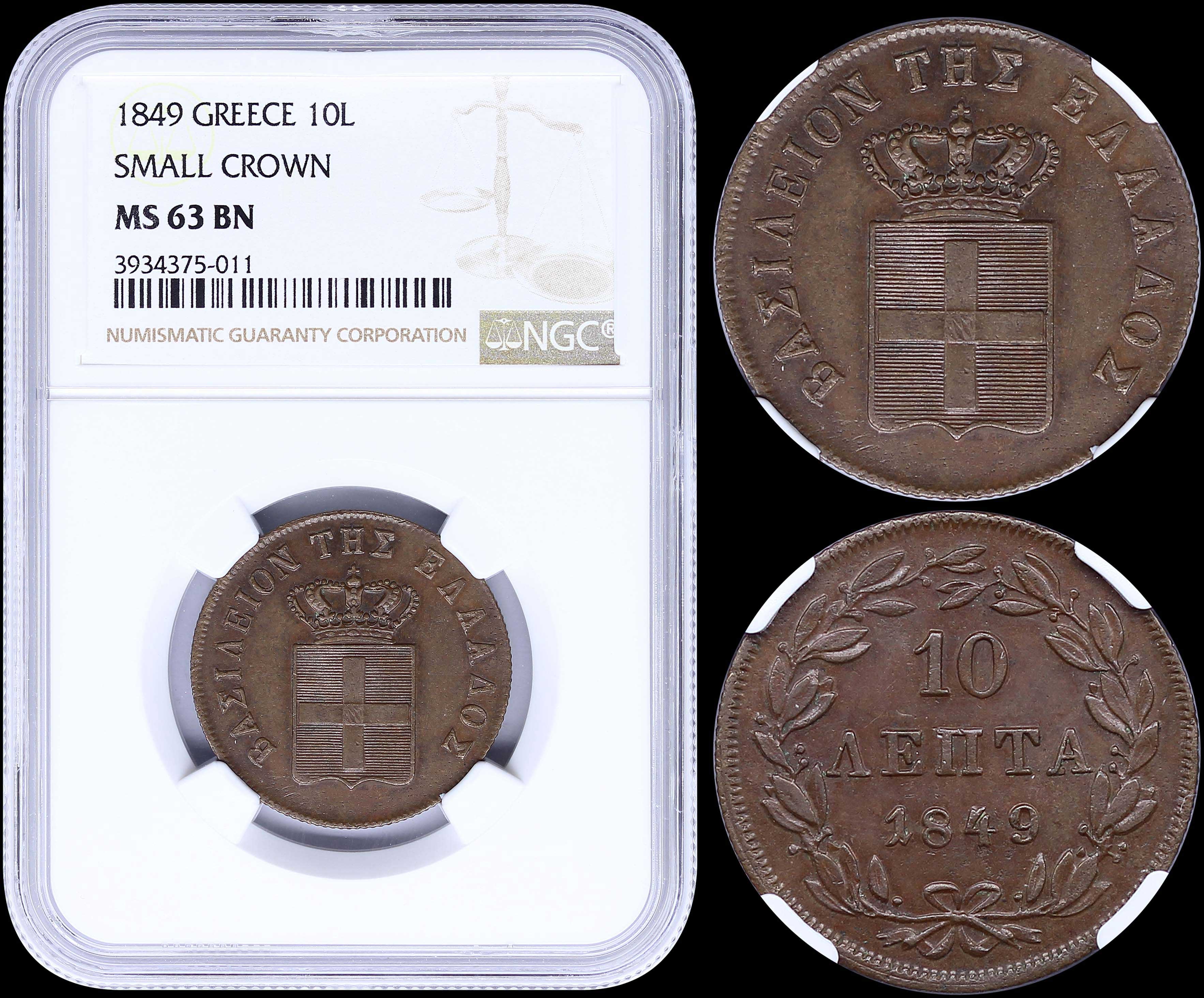 Lot 03071